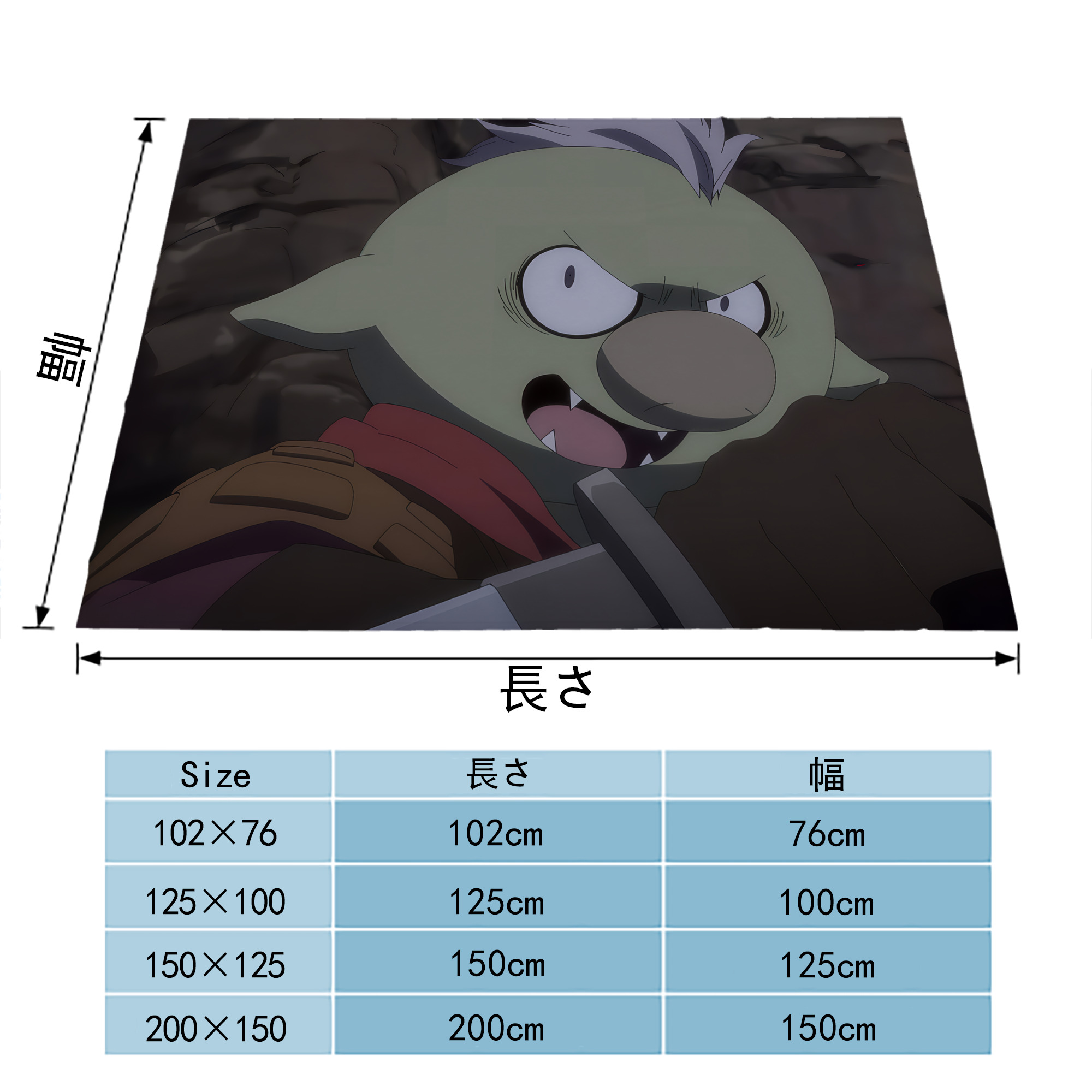 転スラ Regarding Reincarnated to Slime フランネルブランケット・多サイズ対応（横型）