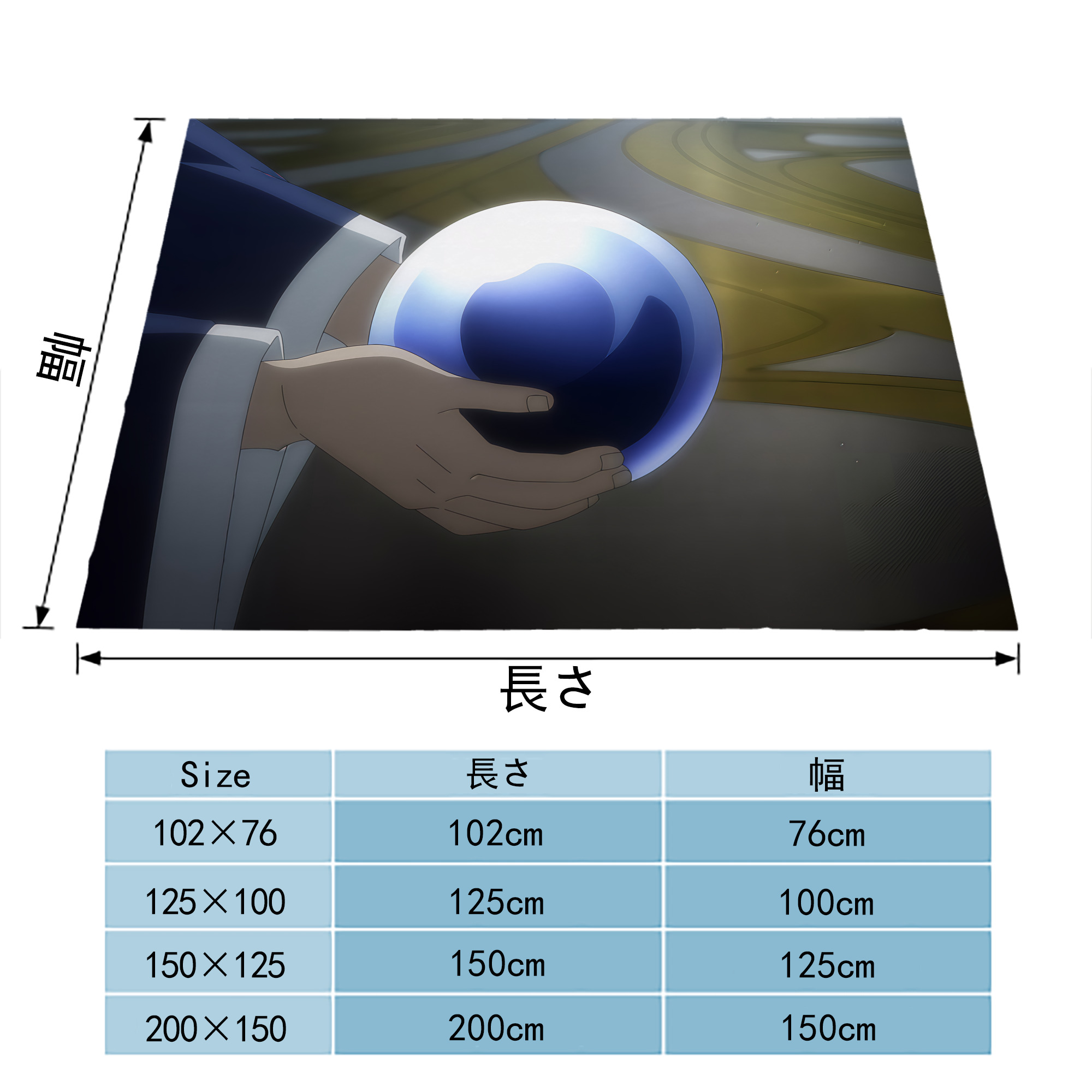 転スラ Regarding Reincarnated to Slime フランネルブランケット・多サイズ対応（横型）