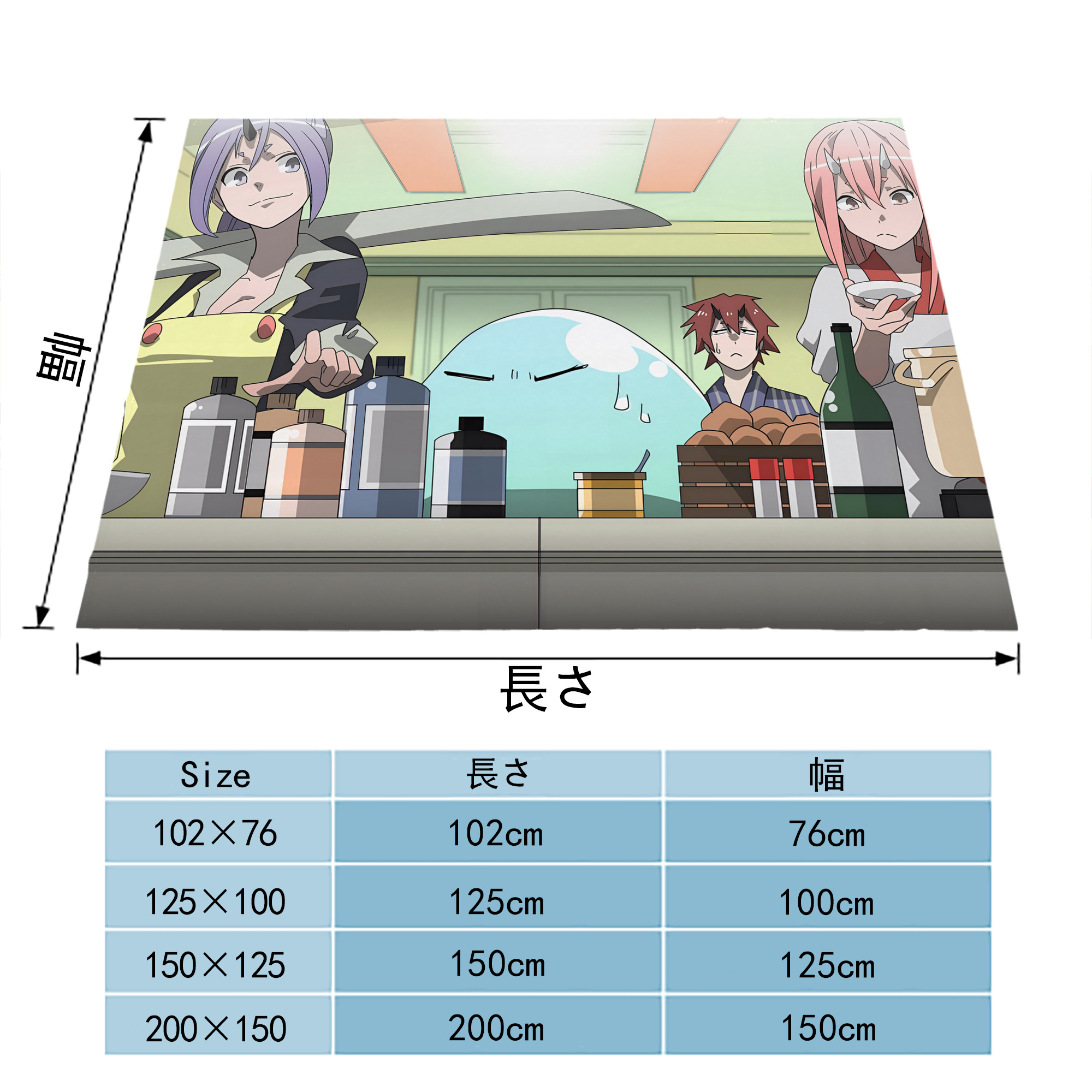 転スラ Regarding Reincarnated to Slime フランネルブランケット・多サイズ対応（横型）