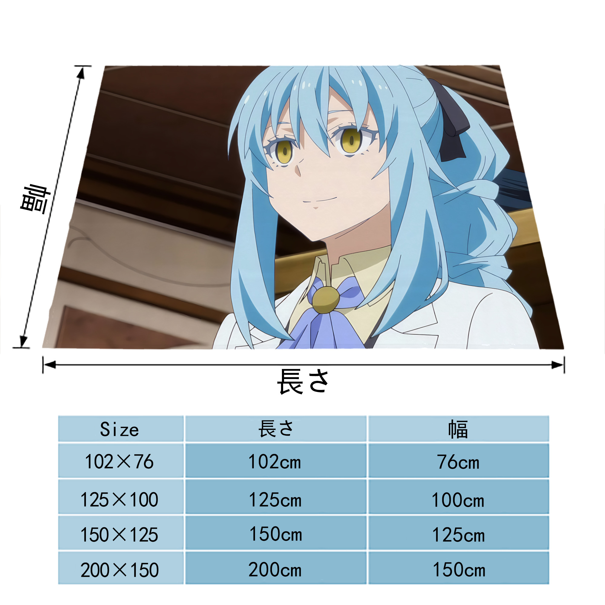 転スラ Regarding Reincarnated to Slime フランネルブランケット・多サイズ対応（横型）