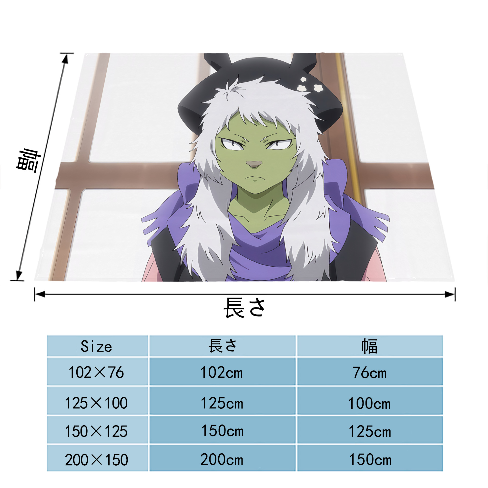 転スラ Regarding Reincarnated to Slime フランネルブランケット・多サイズ対応（横型）