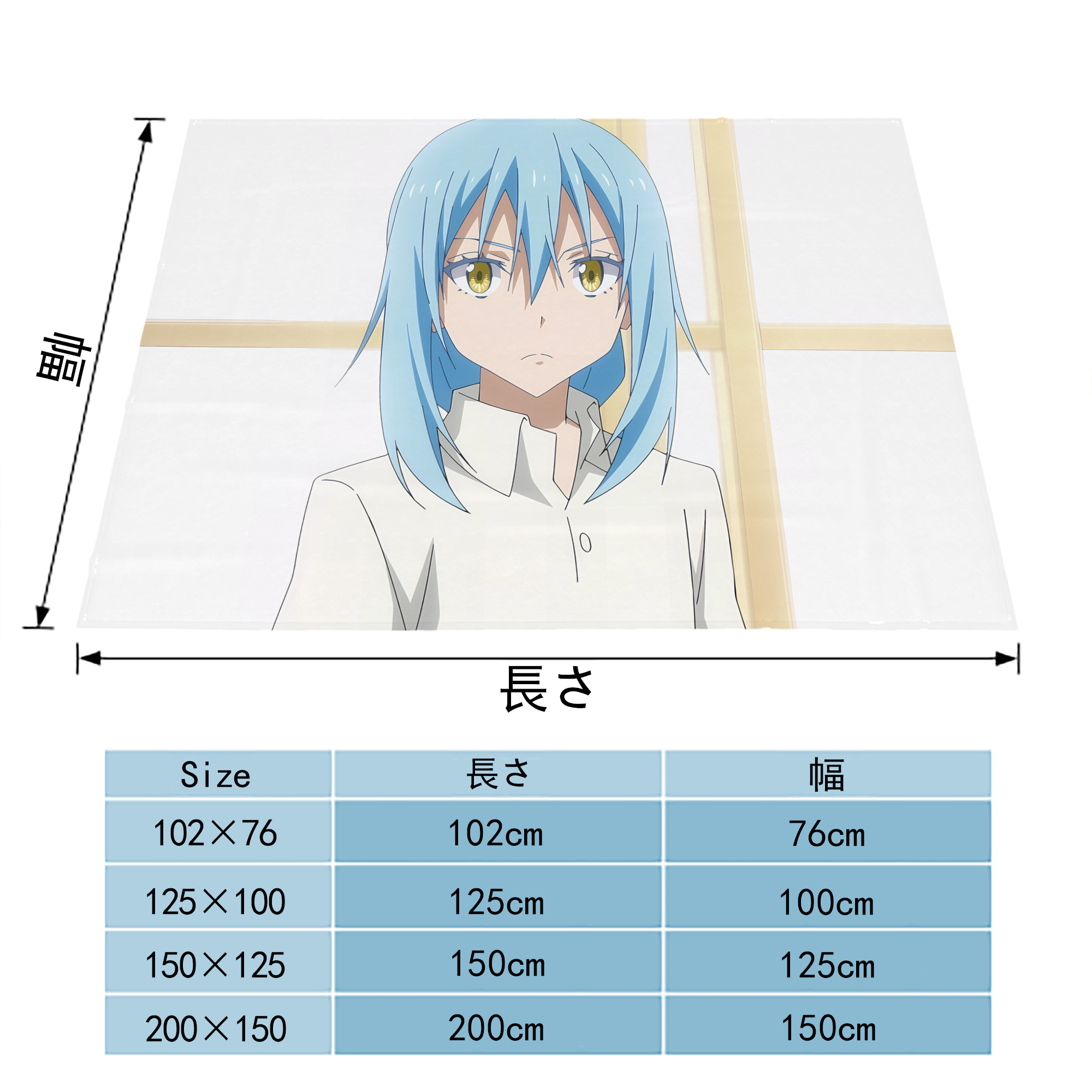 転スラ Regarding Reincarnated to Slime フランネルブランケット・多サイズ対応（横型）