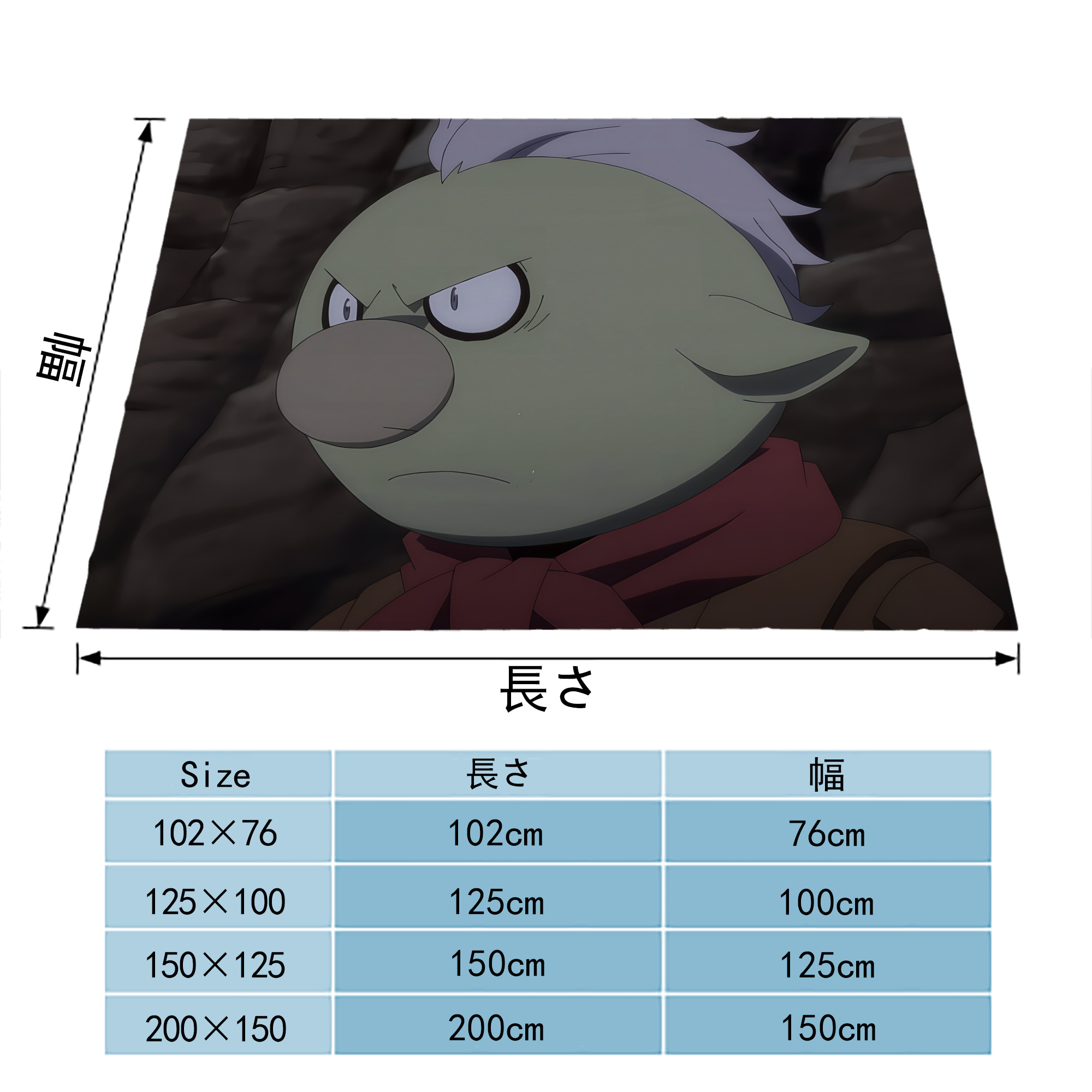 転スラ Regarding Reincarnated to Slime フランネルブランケット・多サイズ対応（横型）
