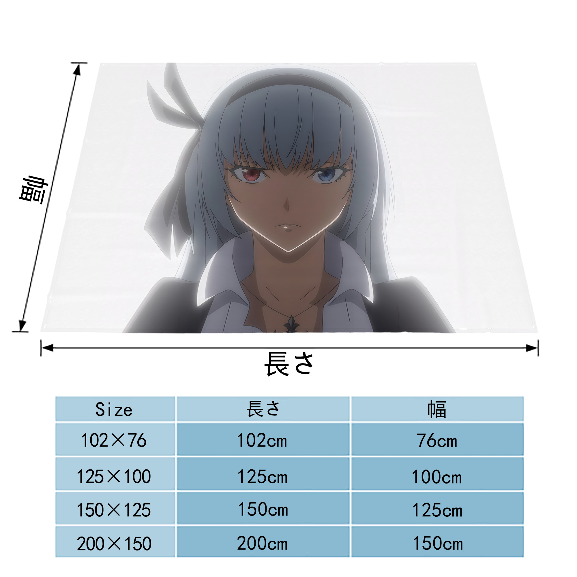 転スラ Regarding Reincarnated to Slime フランネルブランケット・多サイズ対応（横型）