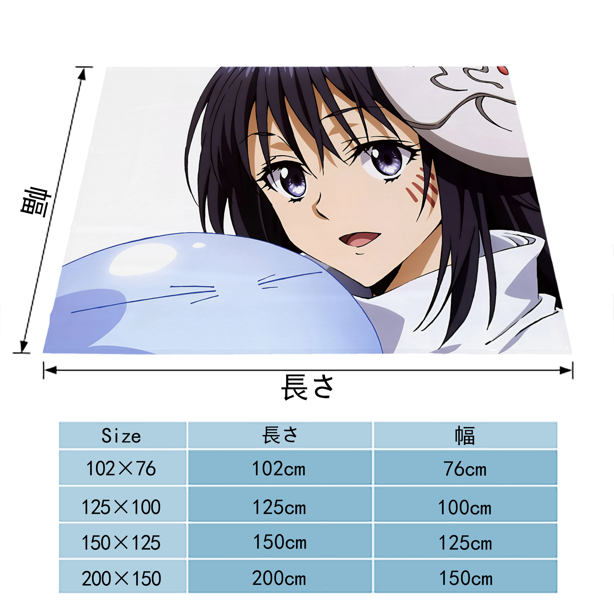 転スラ Regarding Reincarnated to Slime フランネルブランケット・多サイズ対応（横型）
