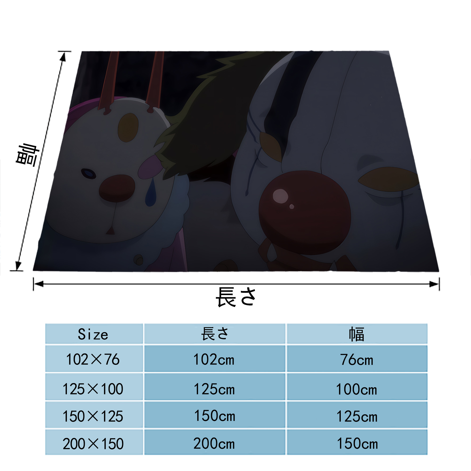 転スラ Regarding Reincarnated to Slime フランネルブランケット・多サイズ対応（横型）
