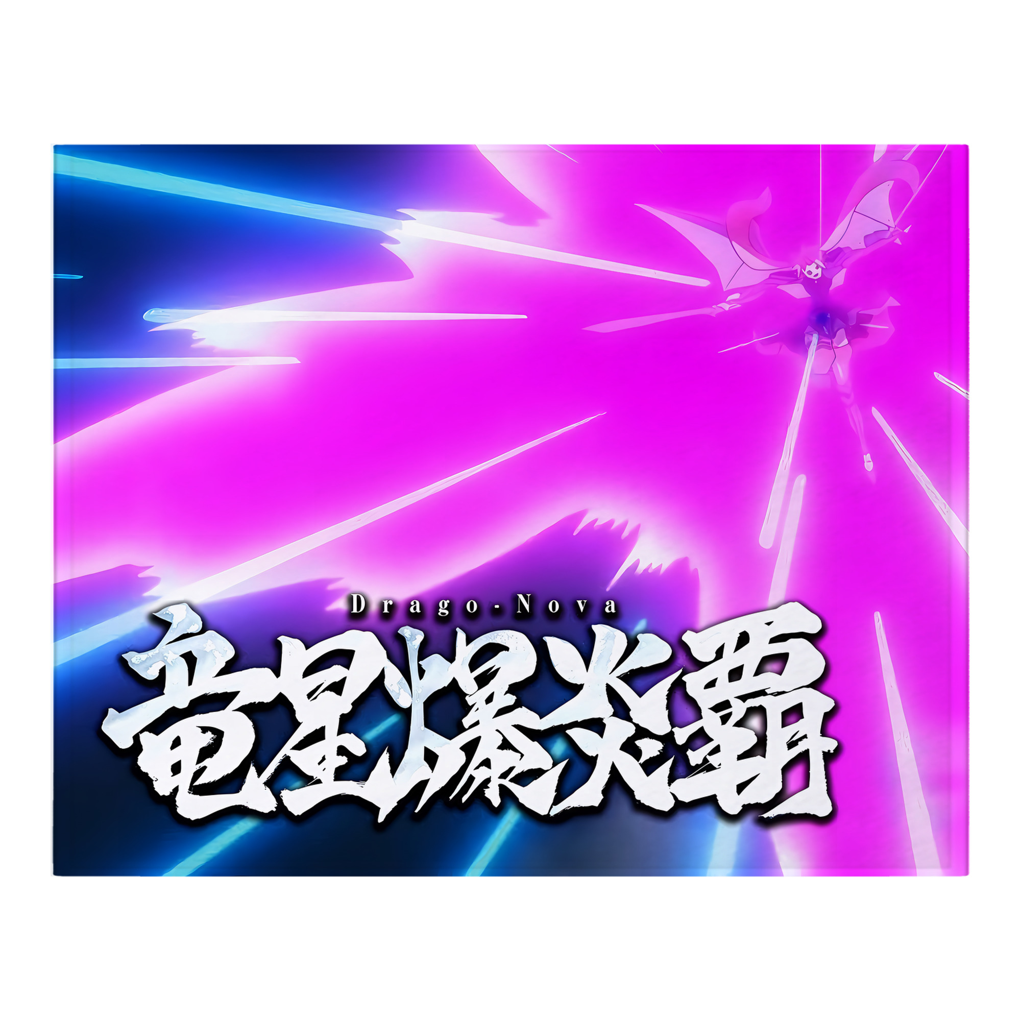 （画像用） 転スラ Regarding Reincarnated to Slime フランネルブランケット・多サイズ対応（横型）
