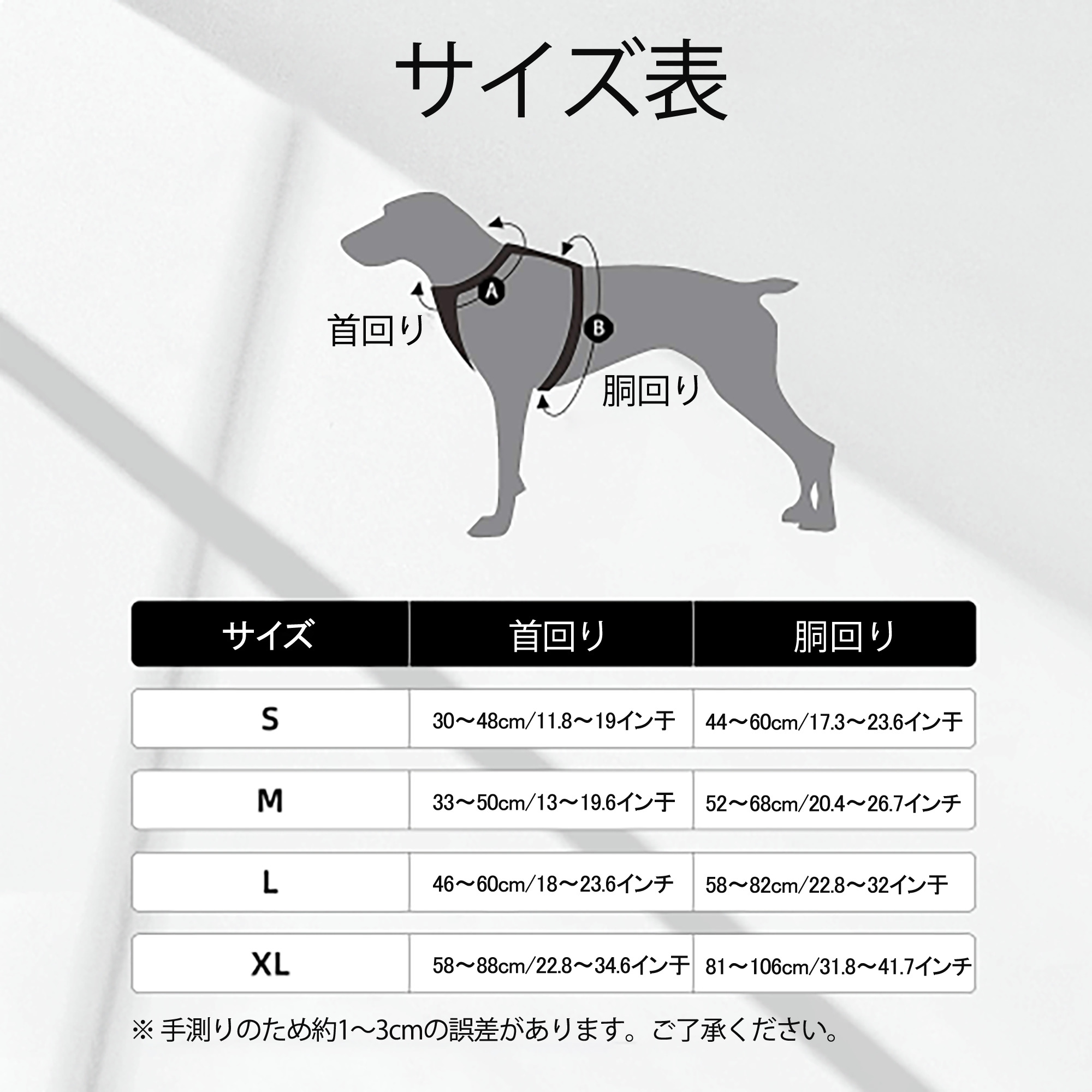 転スラ Regarding Reincarnated to Slime ペット用ハーネス