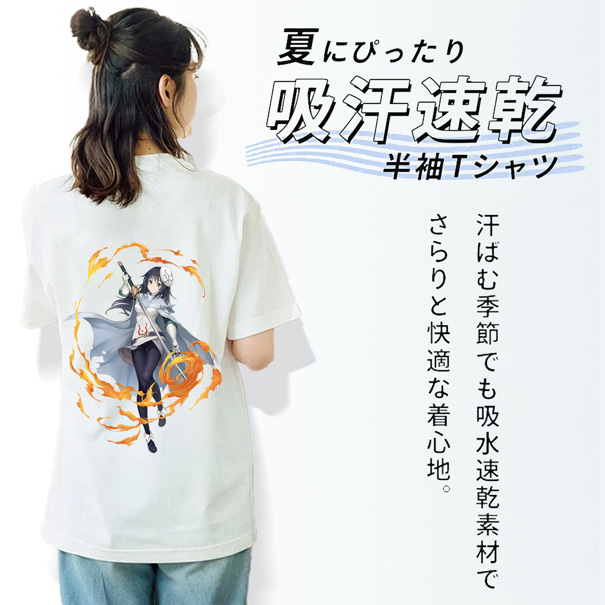 転スラ Regarding Reincarnated to Slime 綿100％半袖Tシャツ（背面プリント）