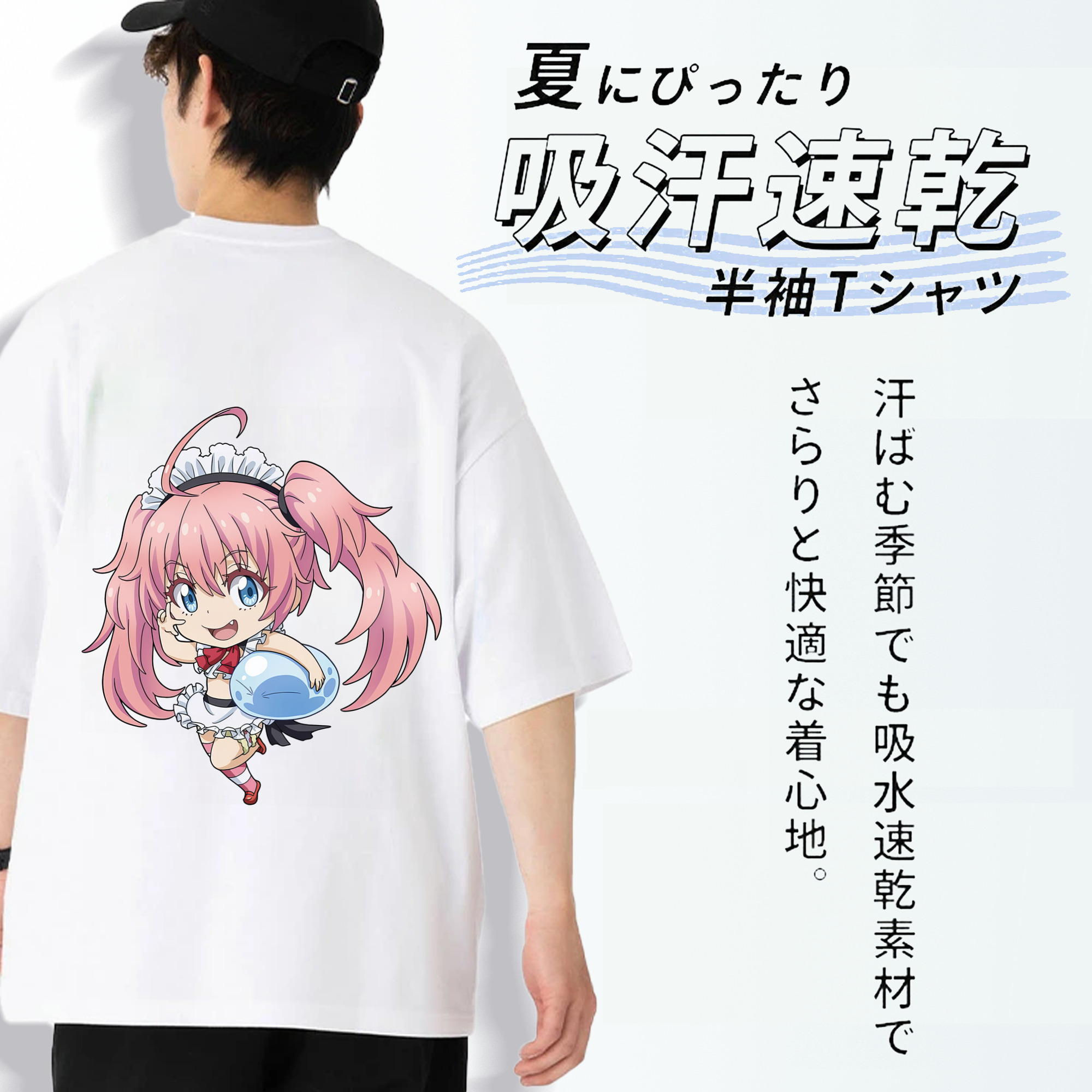 転スラ Regarding Reincarnated to Slime 綿100％半袖Tシャツ（背面プリント）