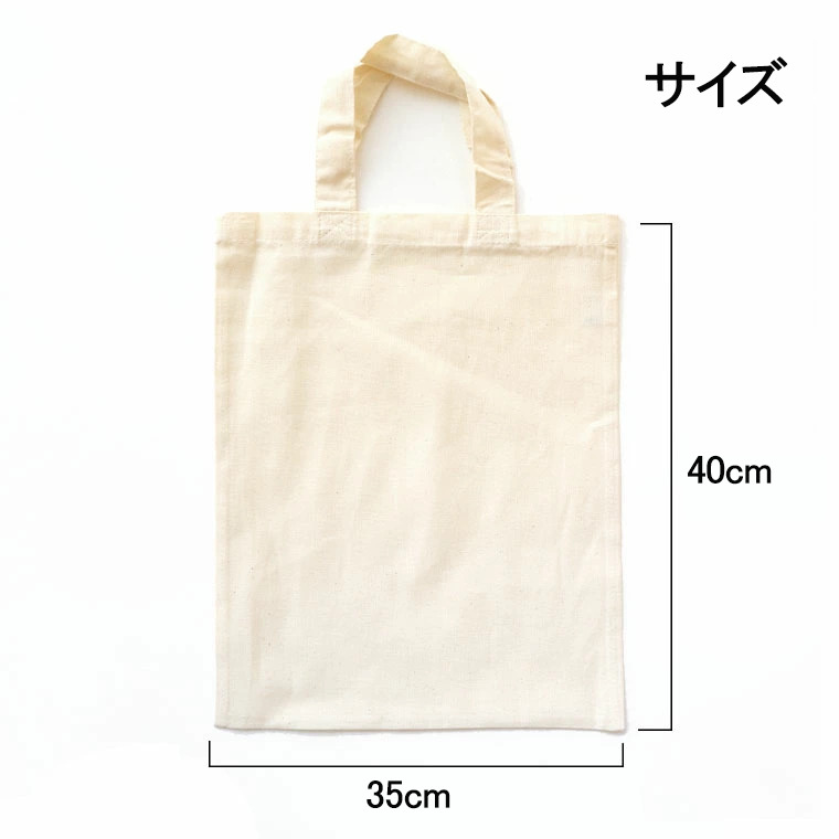 転スラ Regarding Reincarnated to Slime 縦型キャンバス生地手提げバッグ　トートバッグ