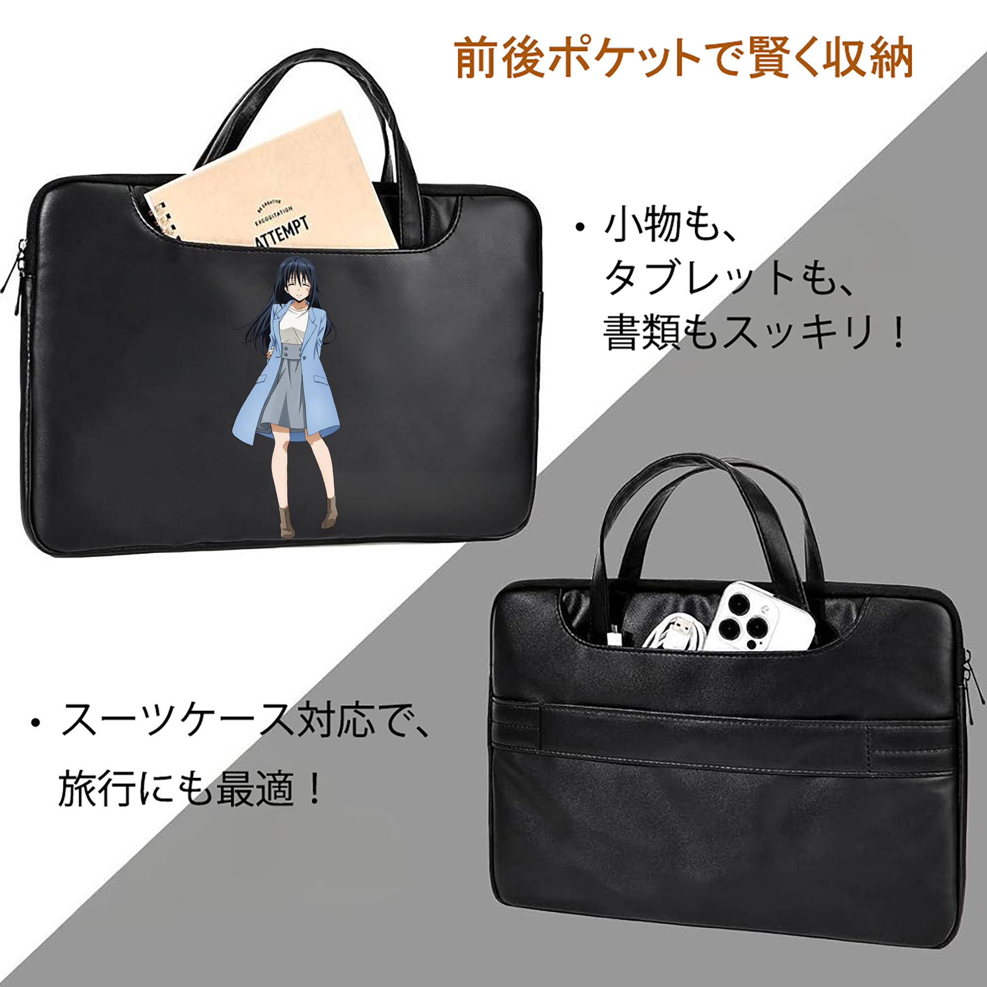 転スラ Regarding Reincarnated to Slime レザーラップトップバッグ　ノートパソコンケース