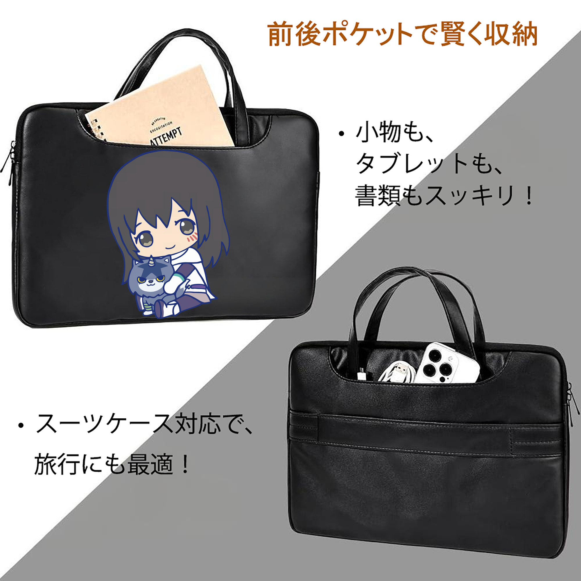 転スラ Regarding Reincarnated to Slime レザーラップトップバッグ　ノートパソコンケース