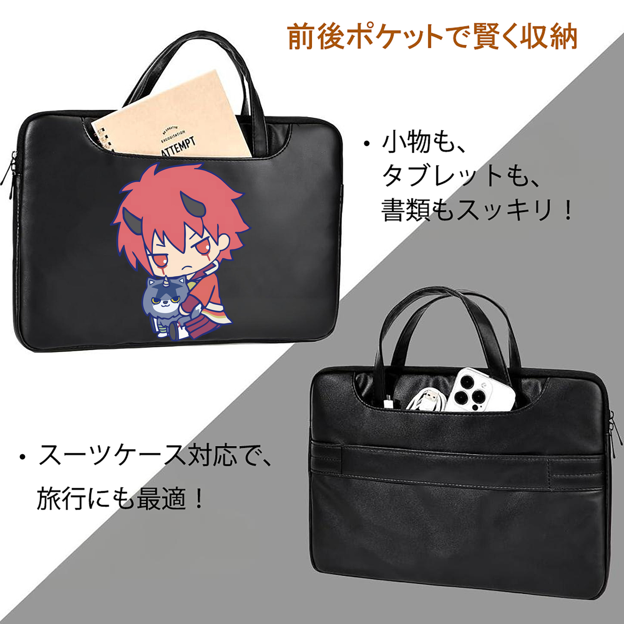 転スラ Regarding Reincarnated to Slime レザーラップトップバッグ　ノートパソコンケース