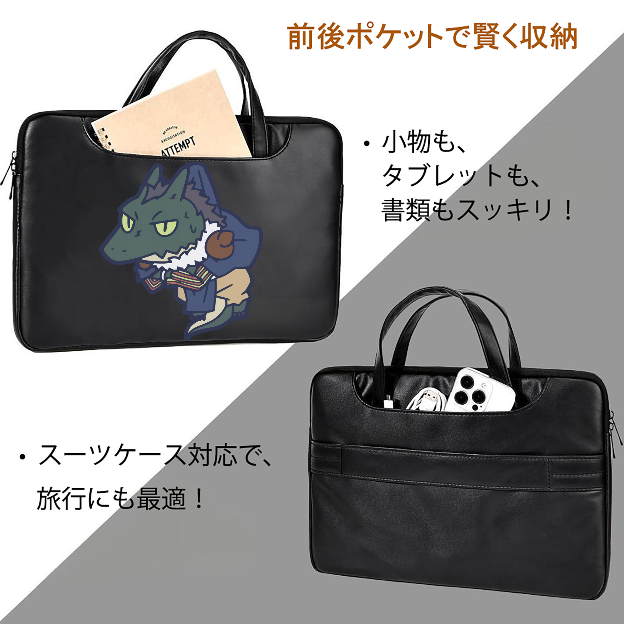 転スラ Regarding Reincarnated to Slime レザーラップトップバッグ　ノートパソコンケース
