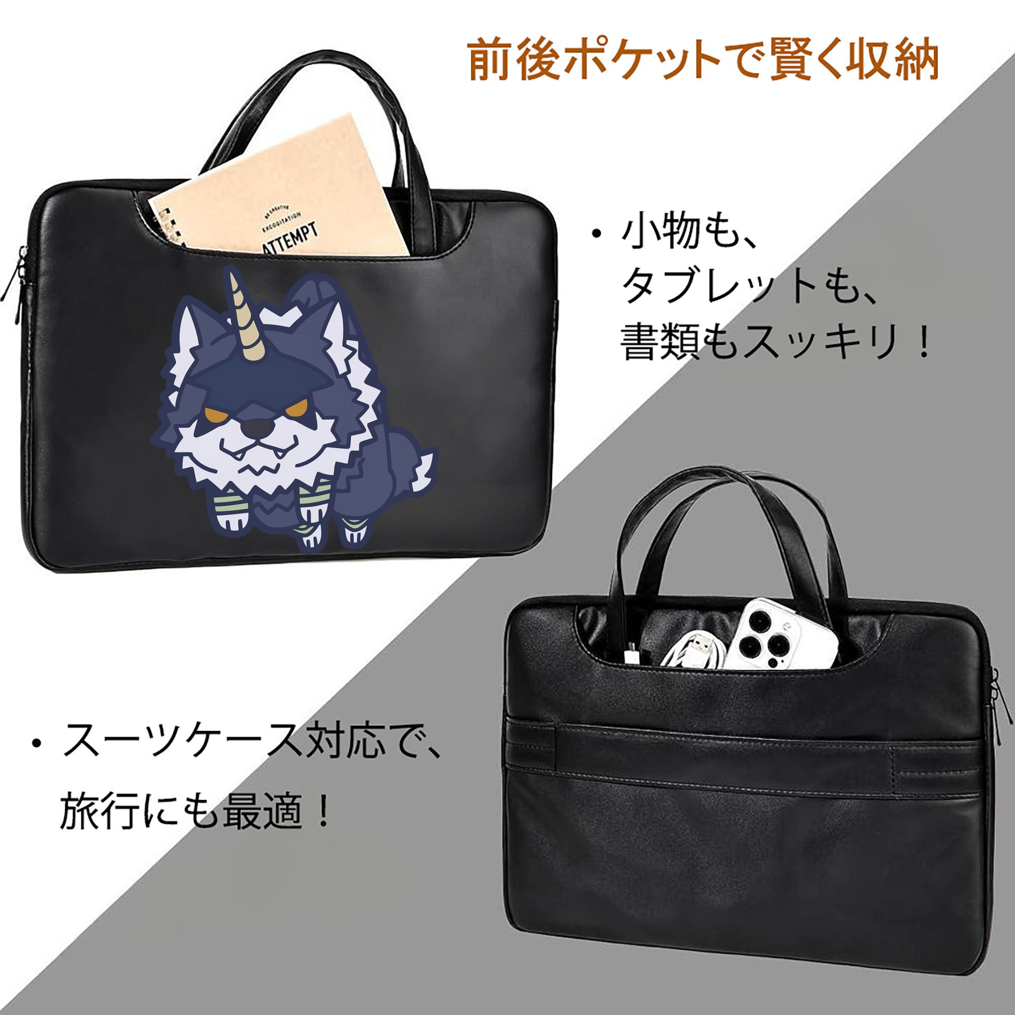 転スラ Regarding Reincarnated to Slime レザーラップトップバッグ　ノートパソコンケース