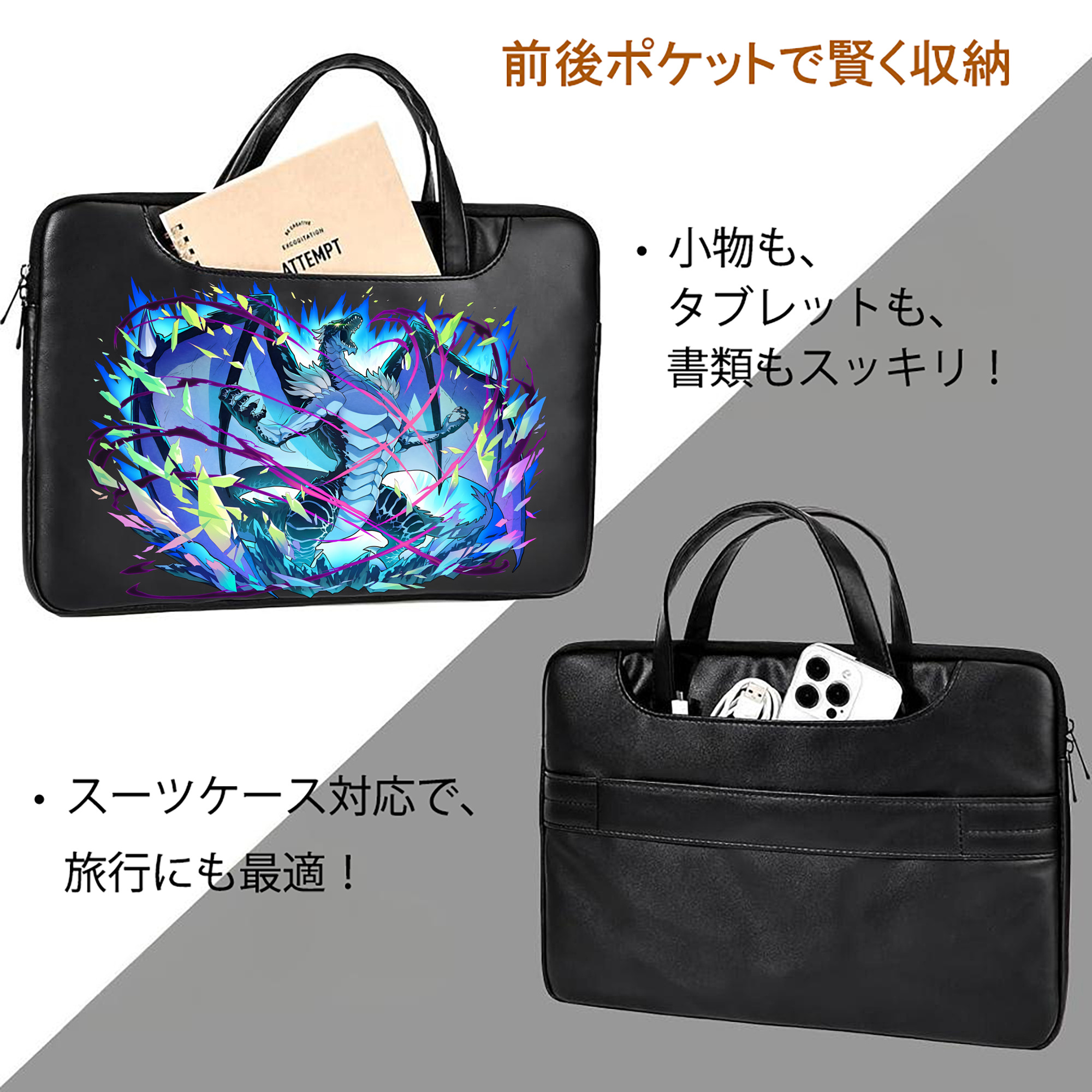 転スラ Regarding Reincarnated to Slime レザーラップトップバッグ　ノートパソコンケース