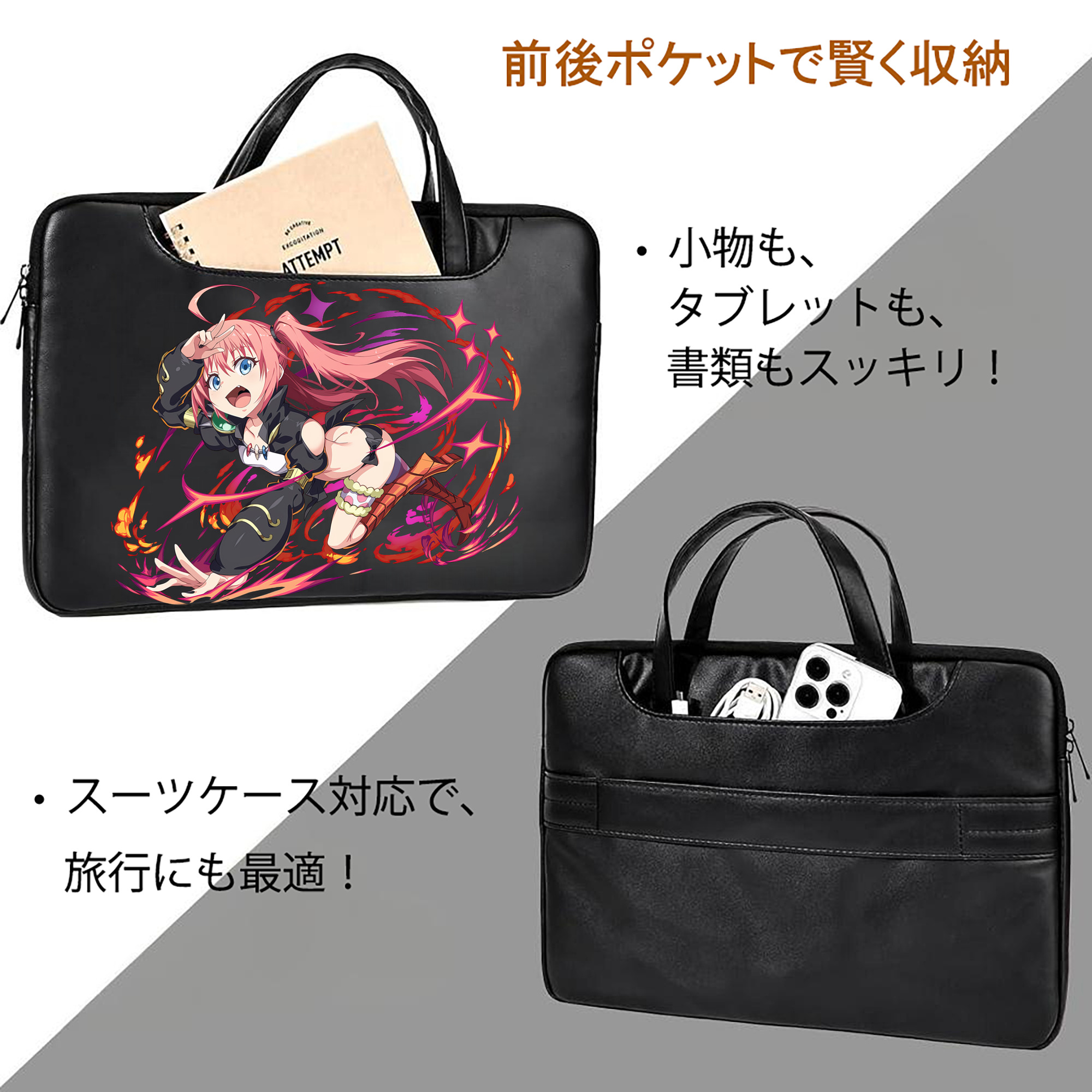 転スラ Regarding Reincarnated to Slime レザーラップトップバッグ　ノートパソコンケース