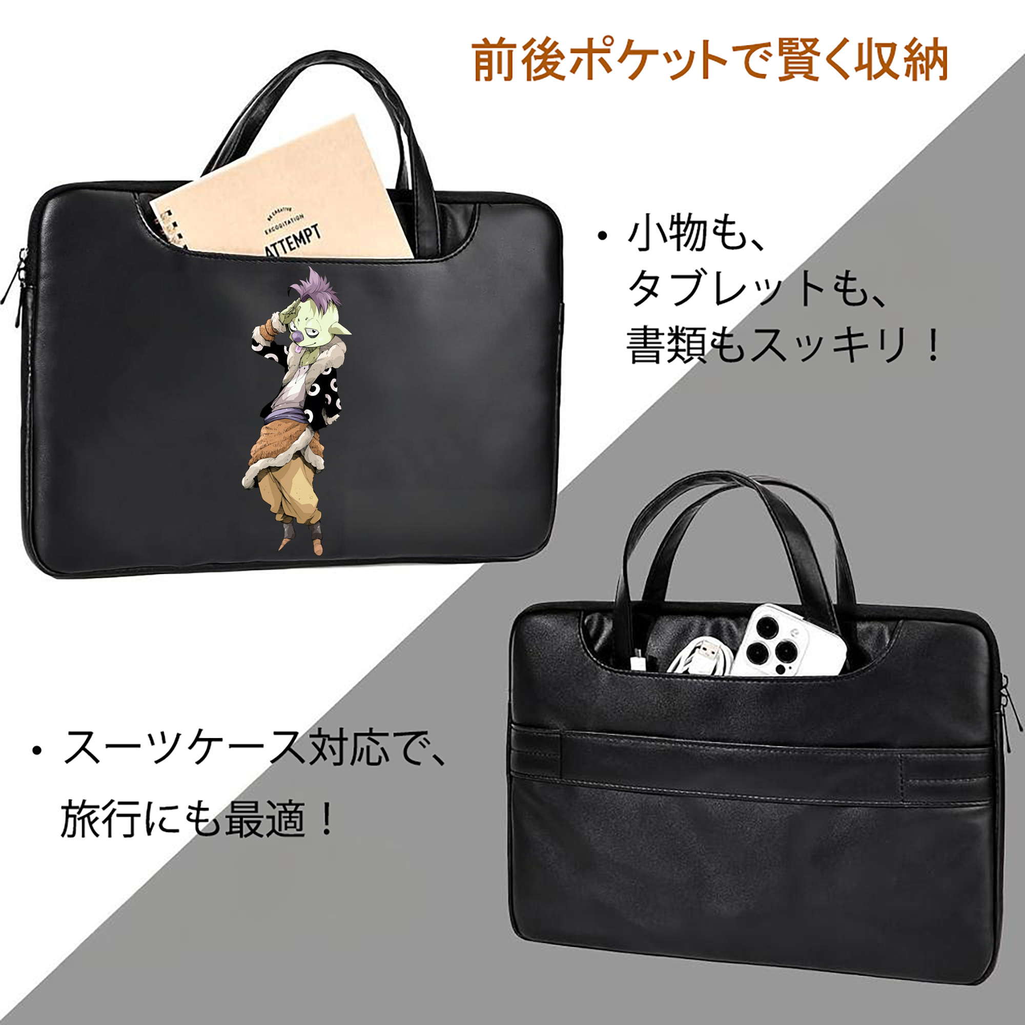 転スラ Regarding Reincarnated to Slime レザーラップトップバッグ　ノートパソコンケース