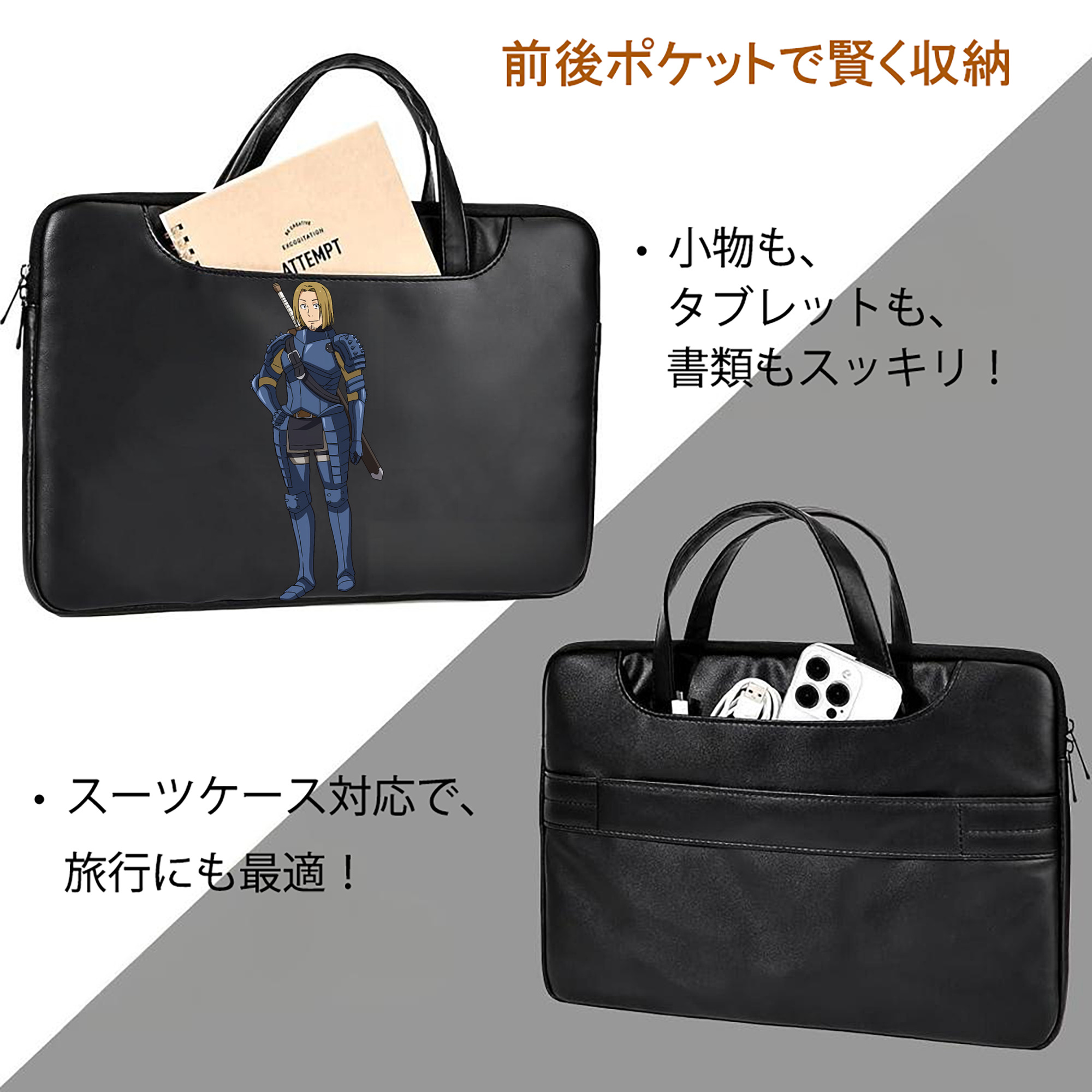 転スラ Regarding Reincarnated to Slime レザーラップトップバッグ　ノートパソコンケース
