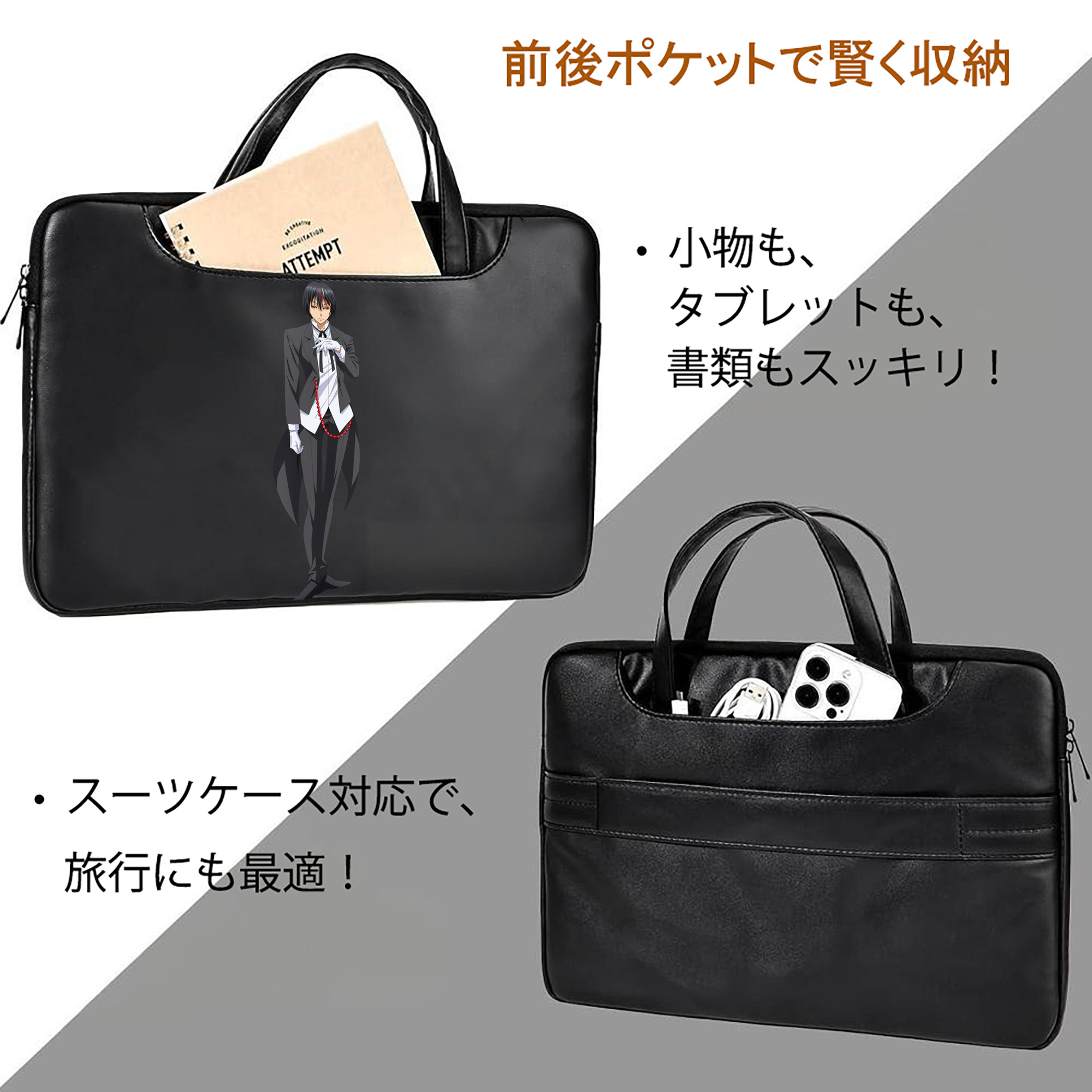 転スラ Regarding Reincarnated to Slime レザーラップトップバッグ　ノートパソコンケース