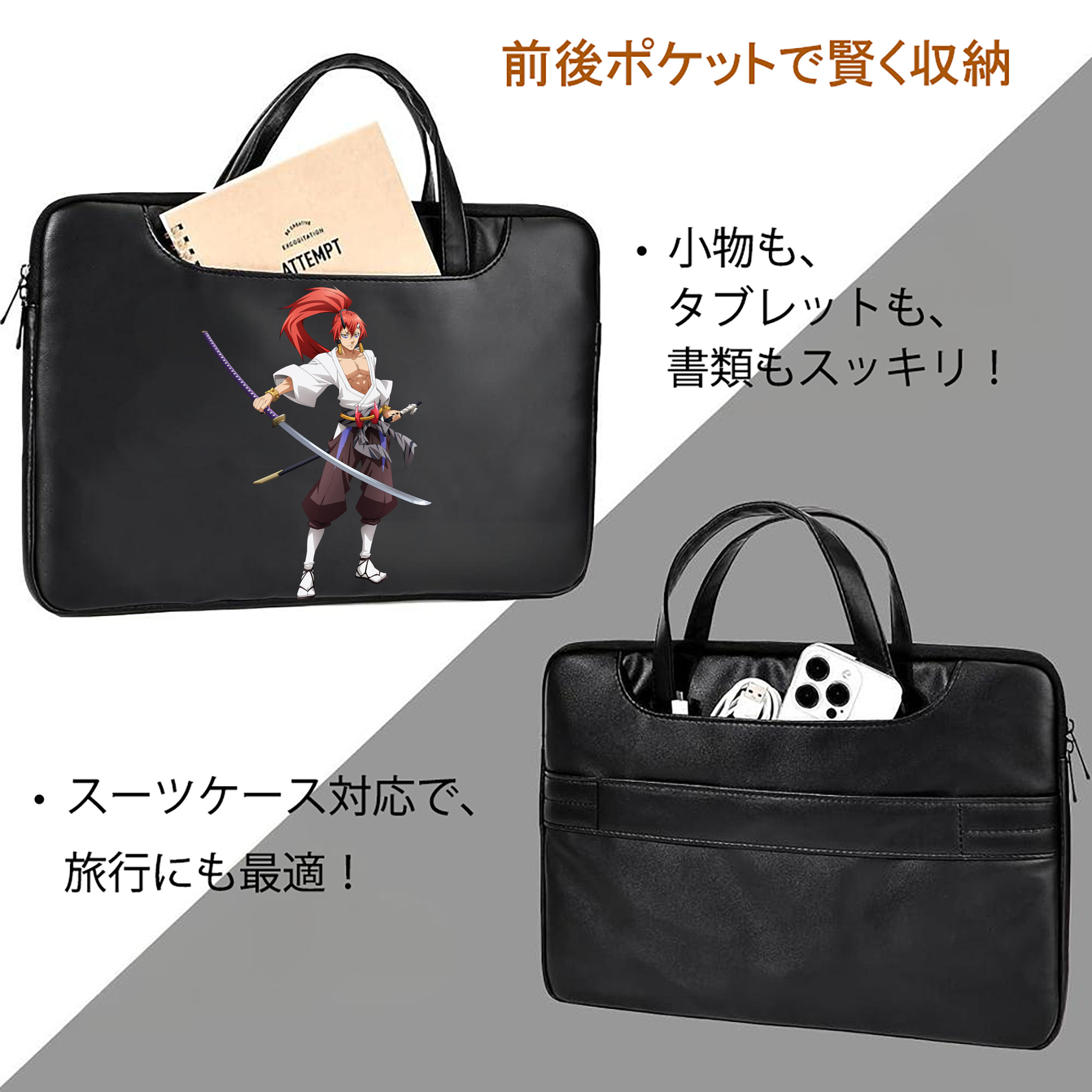 転スラ Regarding Reincarnated to Slime レザーラップトップバッグ　ノートパソコンケース