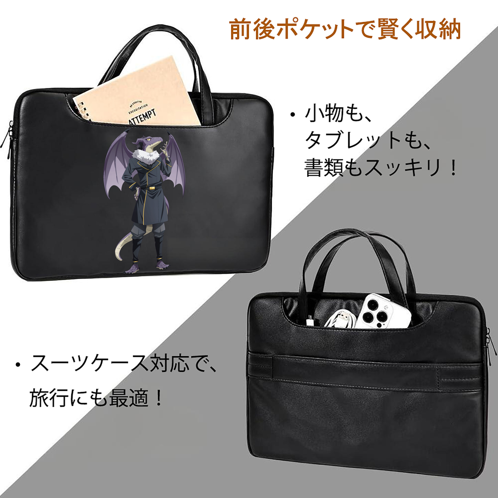 転スラ Regarding Reincarnated to Slime レザーラップトップバッグ　ノートパソコンケース