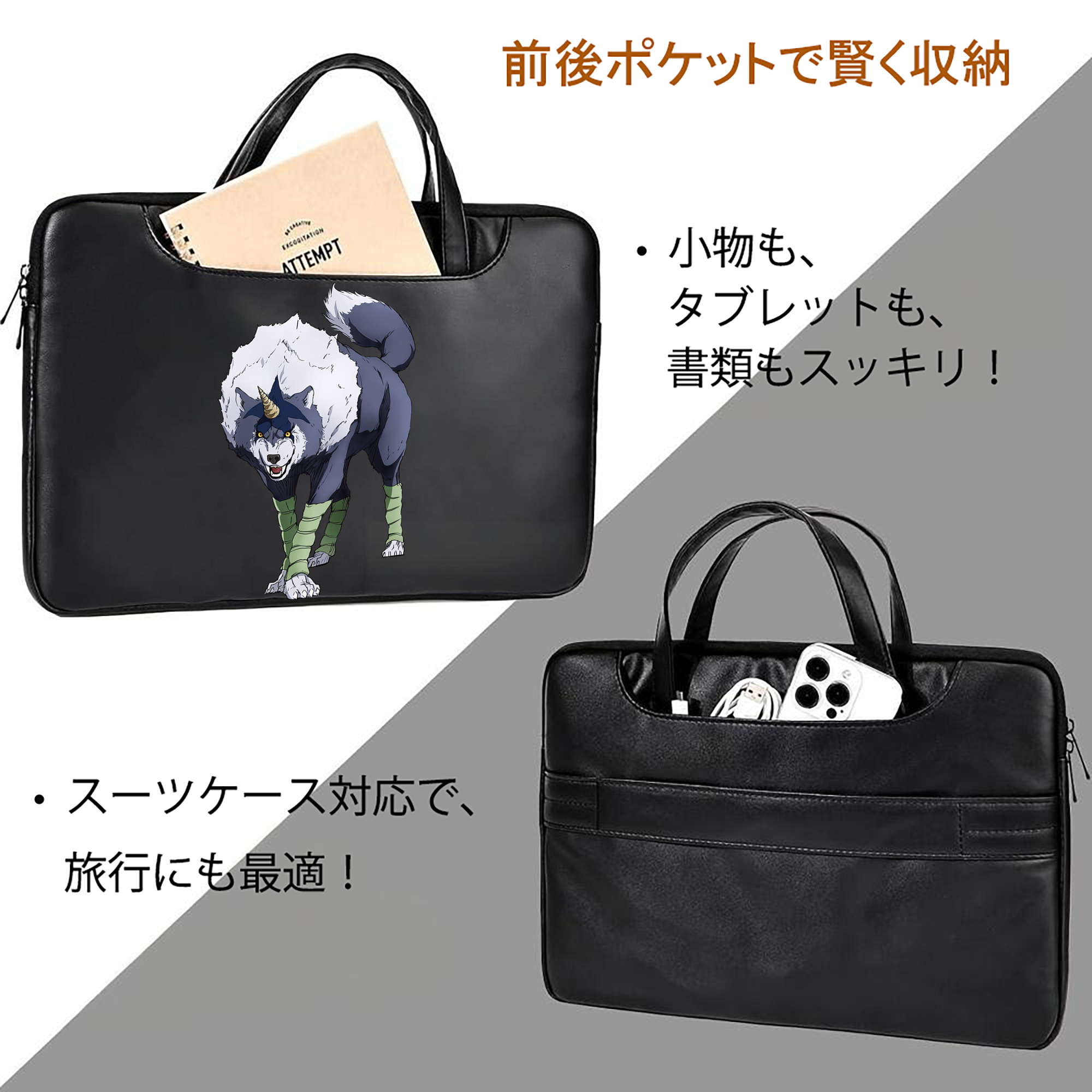 転スラ Regarding Reincarnated to Slime レザーラップトップバッグ　ノートパソコンケース