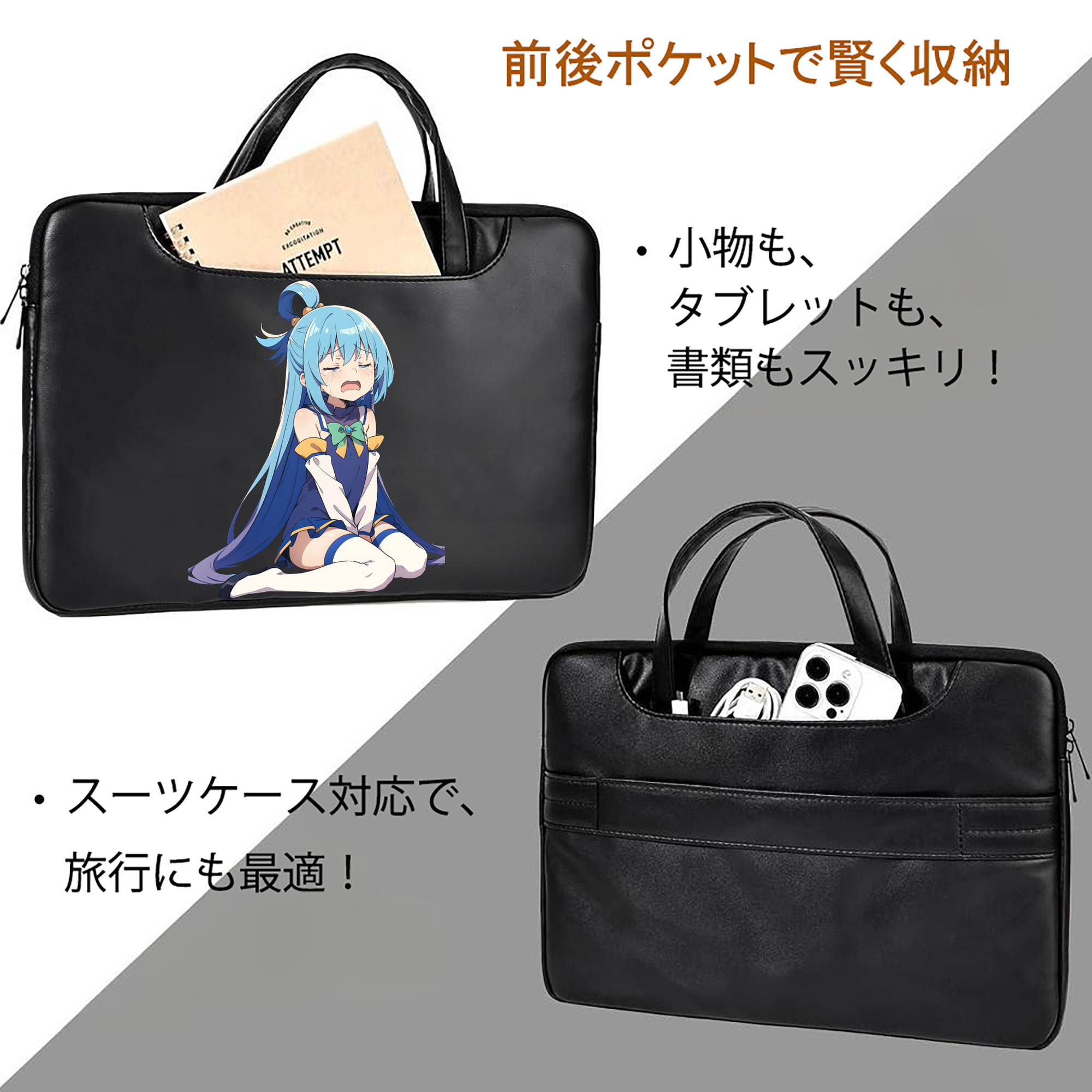 転スラ Regarding Reincarnated to Slime レザーラップトップバッグ　ノートパソコンケース