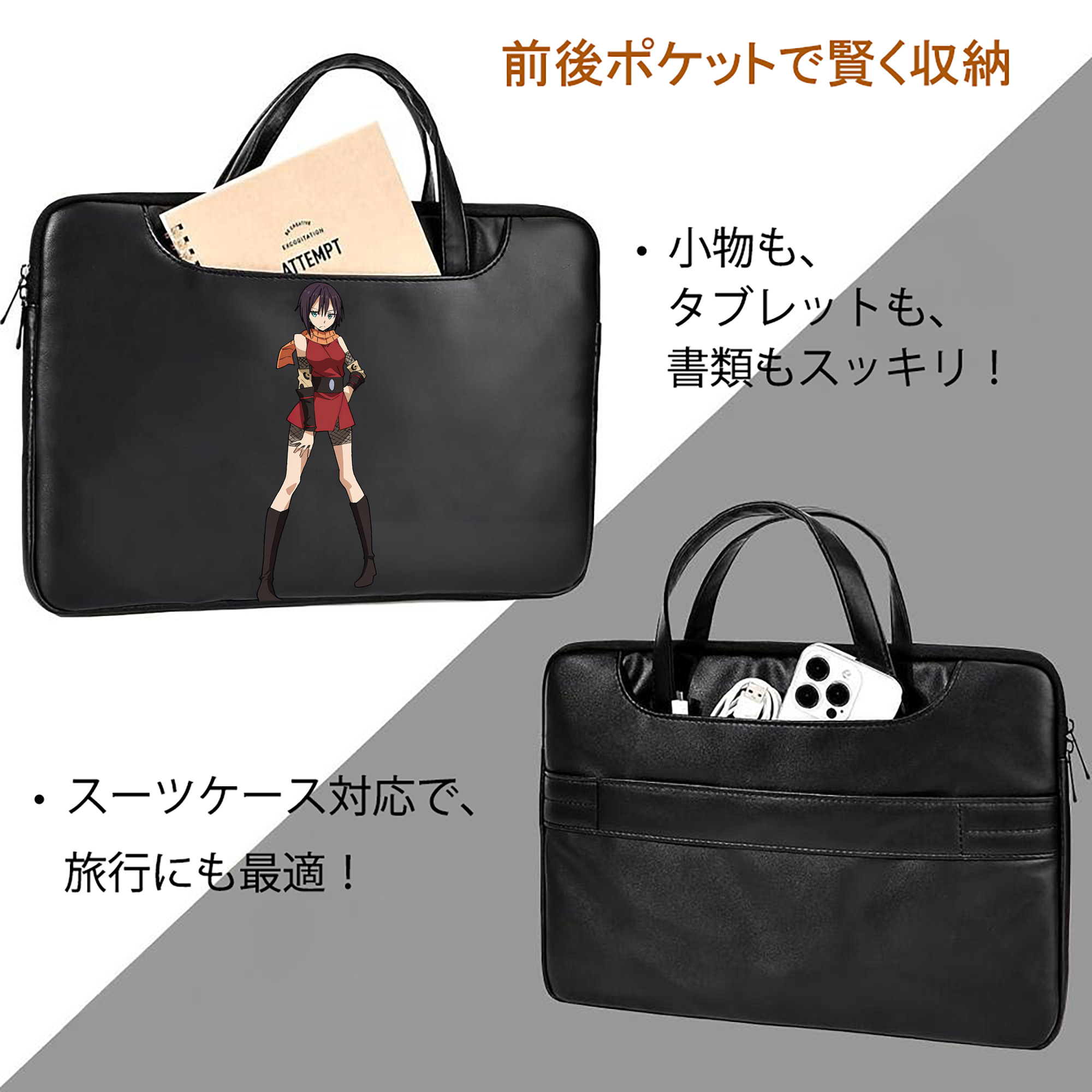 転スラ Regarding Reincarnated to Slime レザーラップトップバッグ　ノートパソコンケース