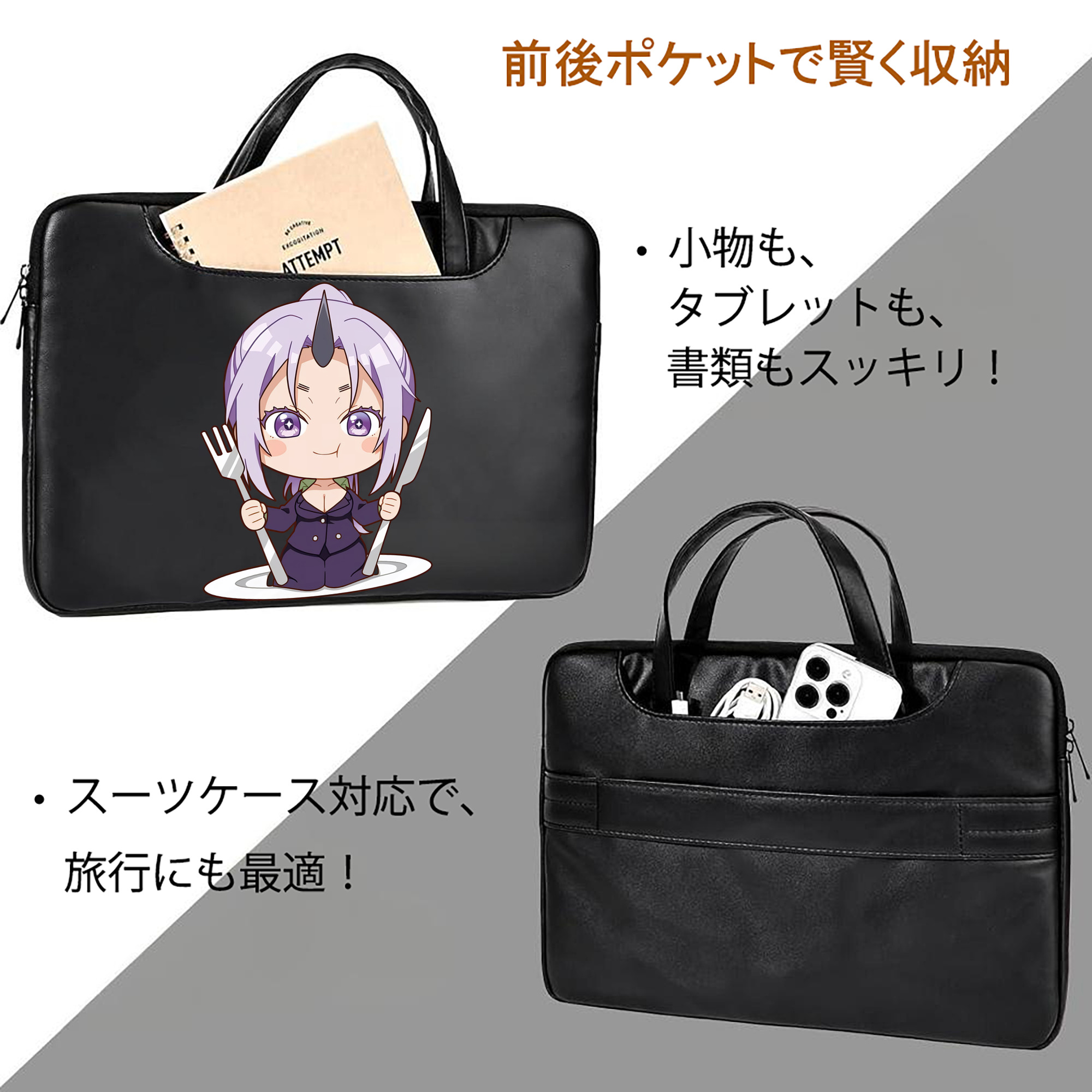 転スラ Regarding Reincarnated to Slime レザーラップトップバッグ　ノートパソコンケース