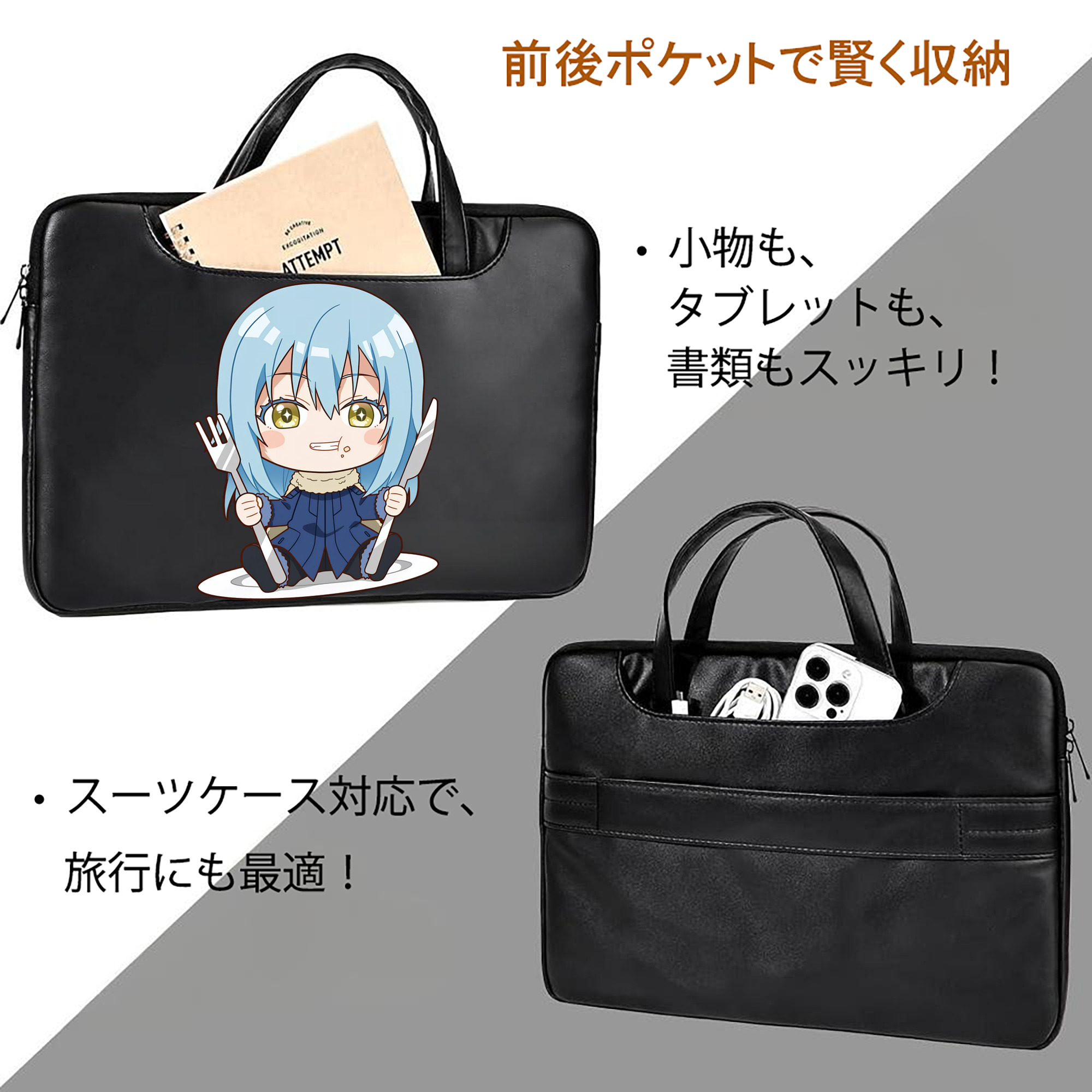 転スラ Regarding Reincarnated to Slime レザーラップトップバッグ　ノートパソコンケース