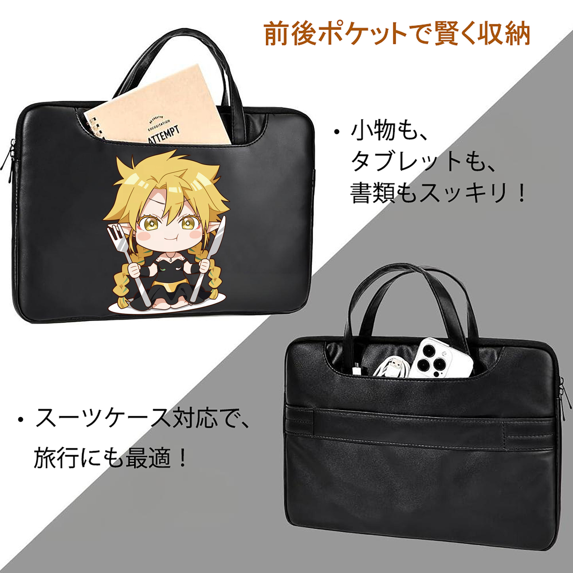 転スラ Regarding Reincarnated to Slime レザーラップトップバッグ　ノートパソコンケース