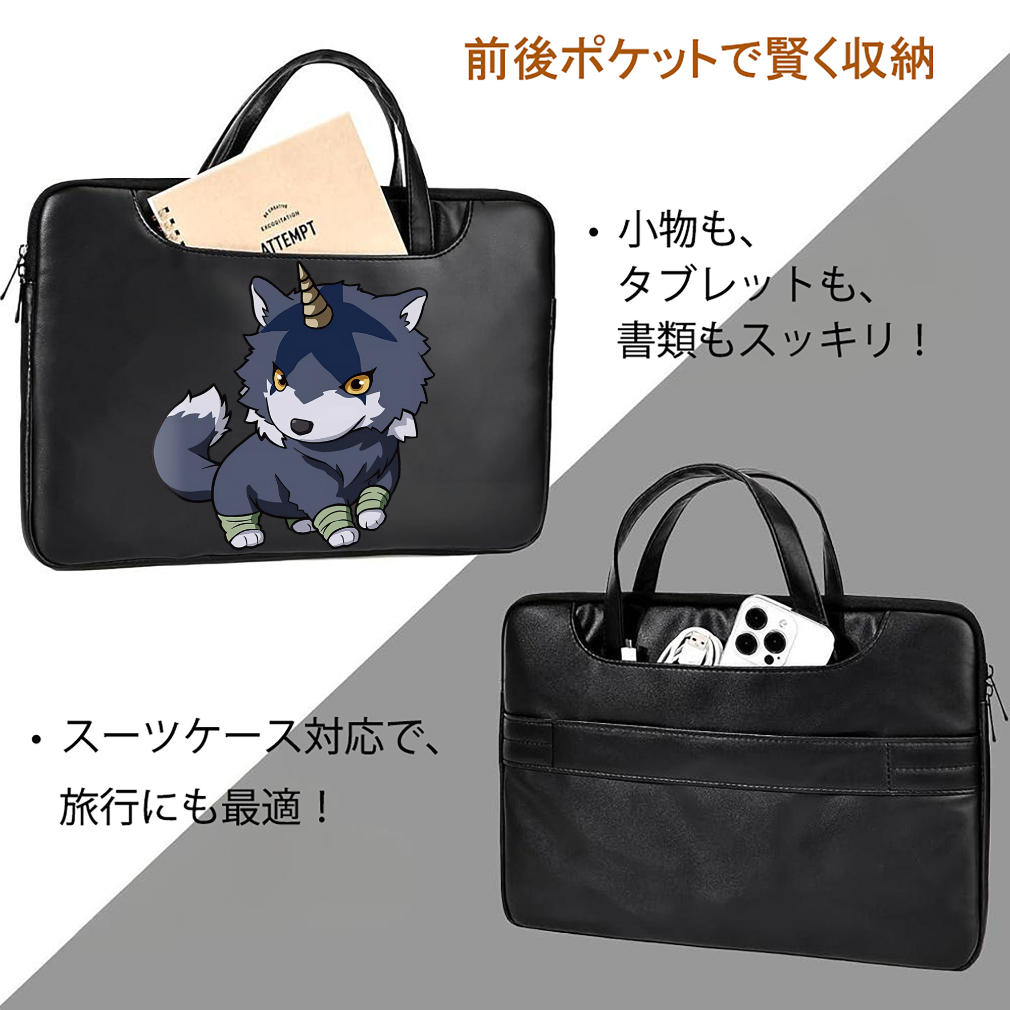 転スラ Regarding Reincarnated to Slime レザーラップトップバッグ　ノートパソコンケース