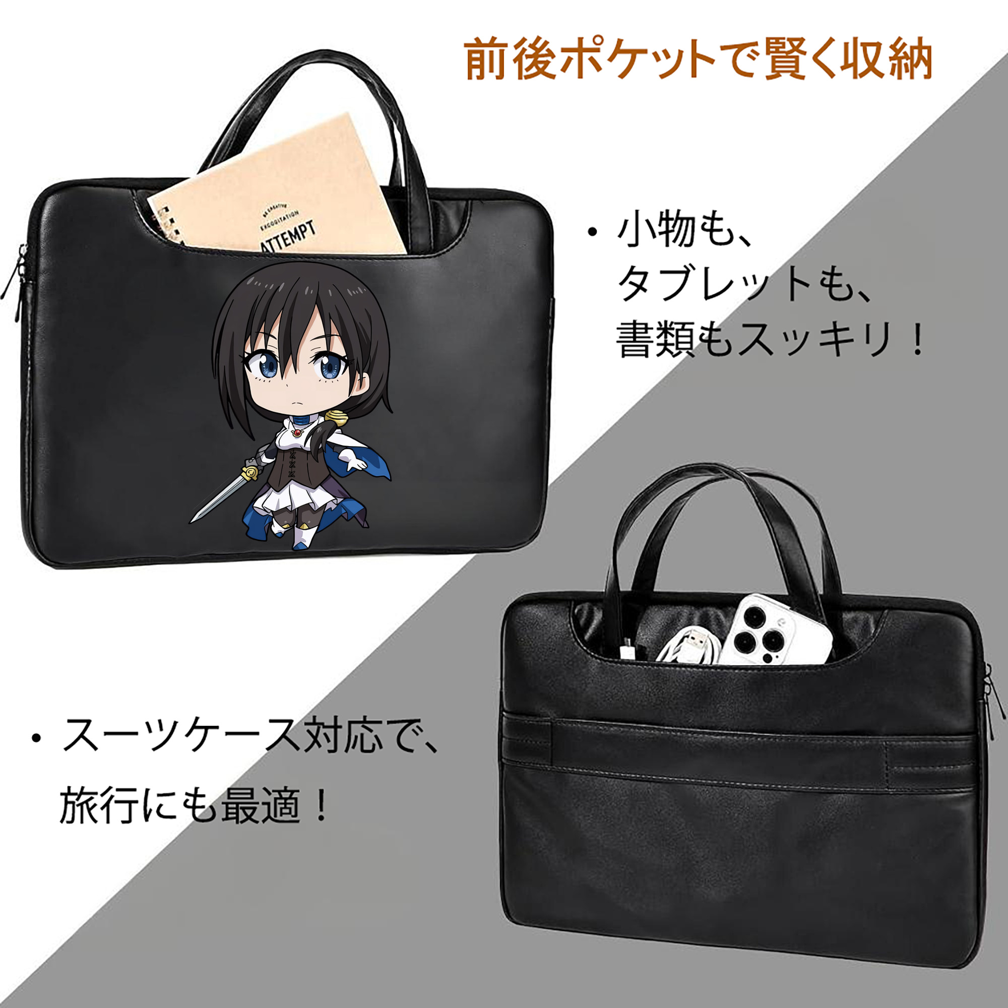 転スラ Regarding Reincarnated to Slime レザーラップトップバッグ　ノートパソコンケース