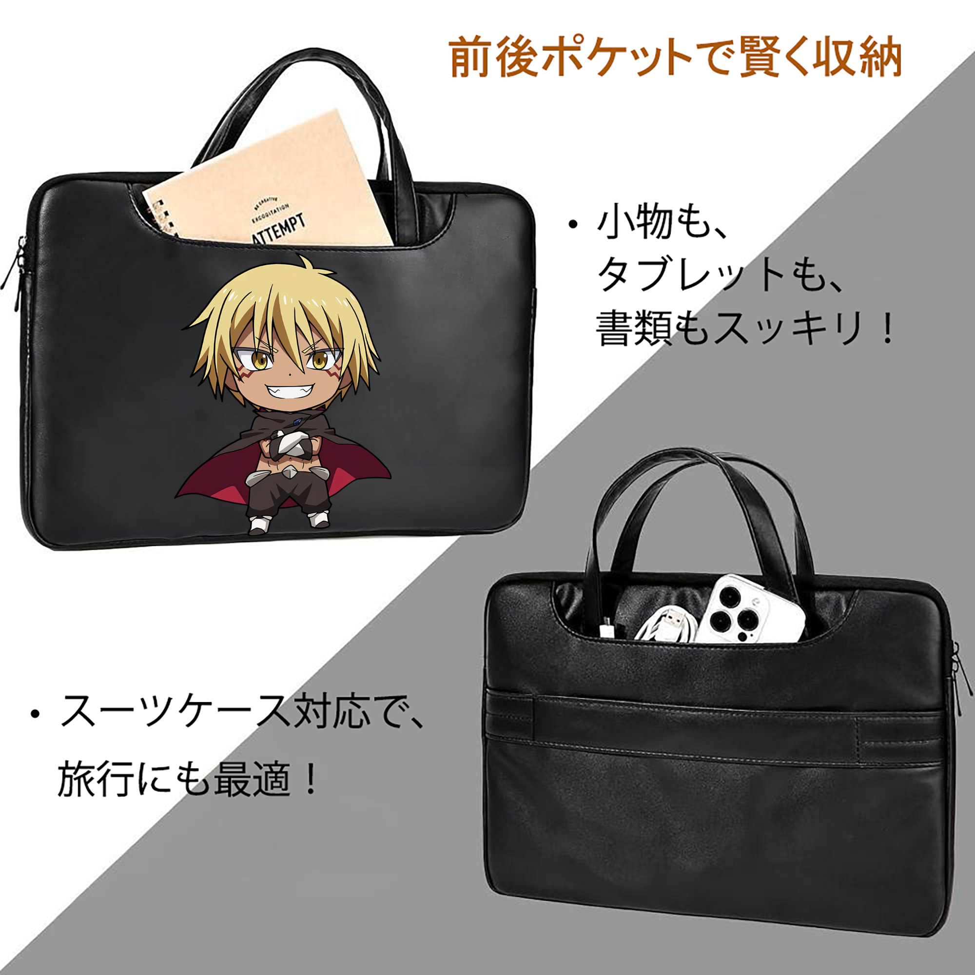 転スラ Regarding Reincarnated to Slime レザーラップトップバッグ　ノートパソコンケース
