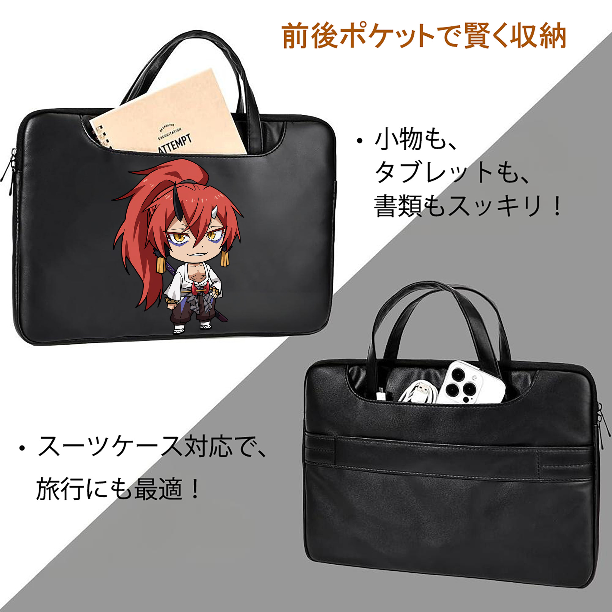 転スラ Regarding Reincarnated to Slime レザーラップトップバッグ　ノートパソコンケース
