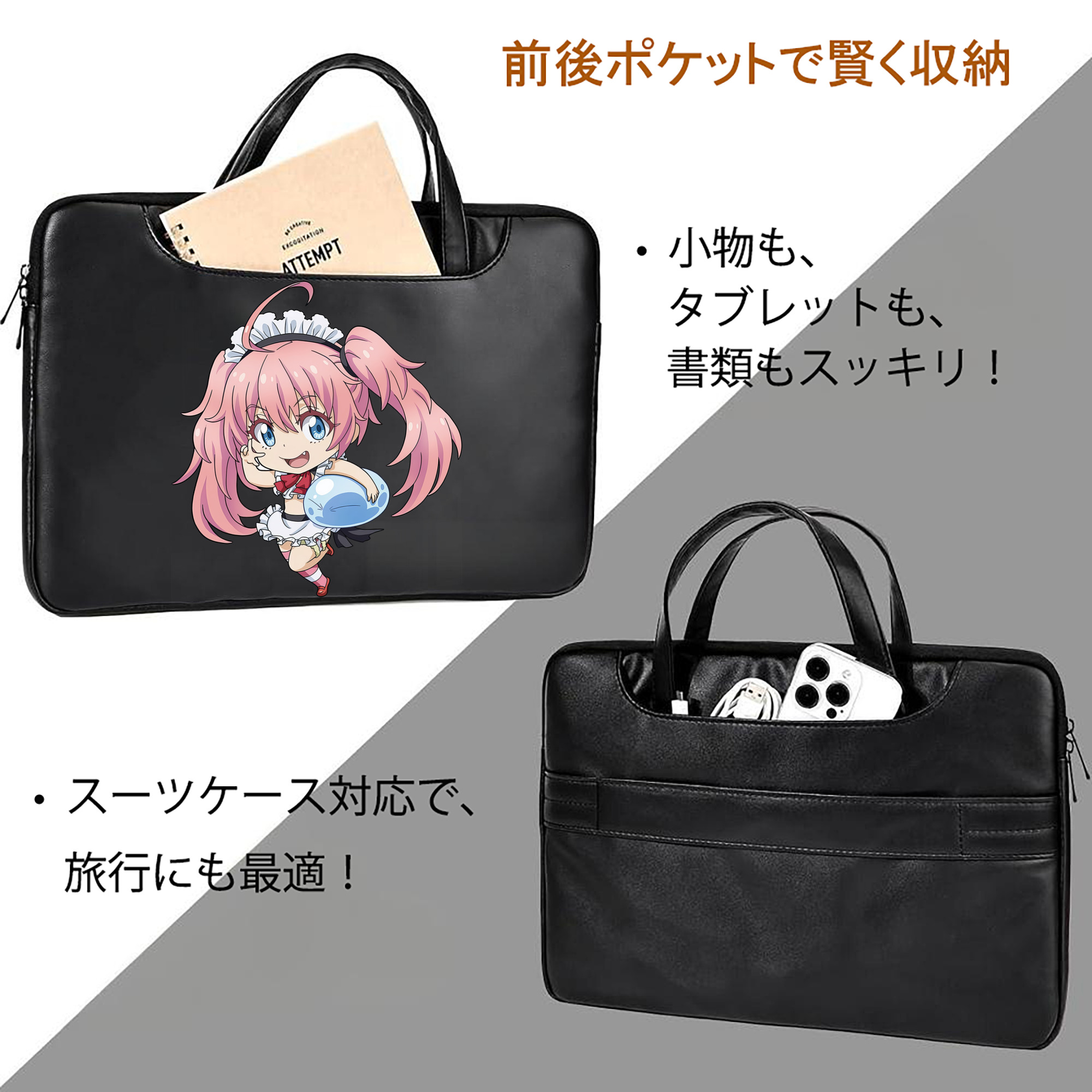 転スラ Regarding Reincarnated to Slime レザーラップトップバッグ　ノートパソコンケース