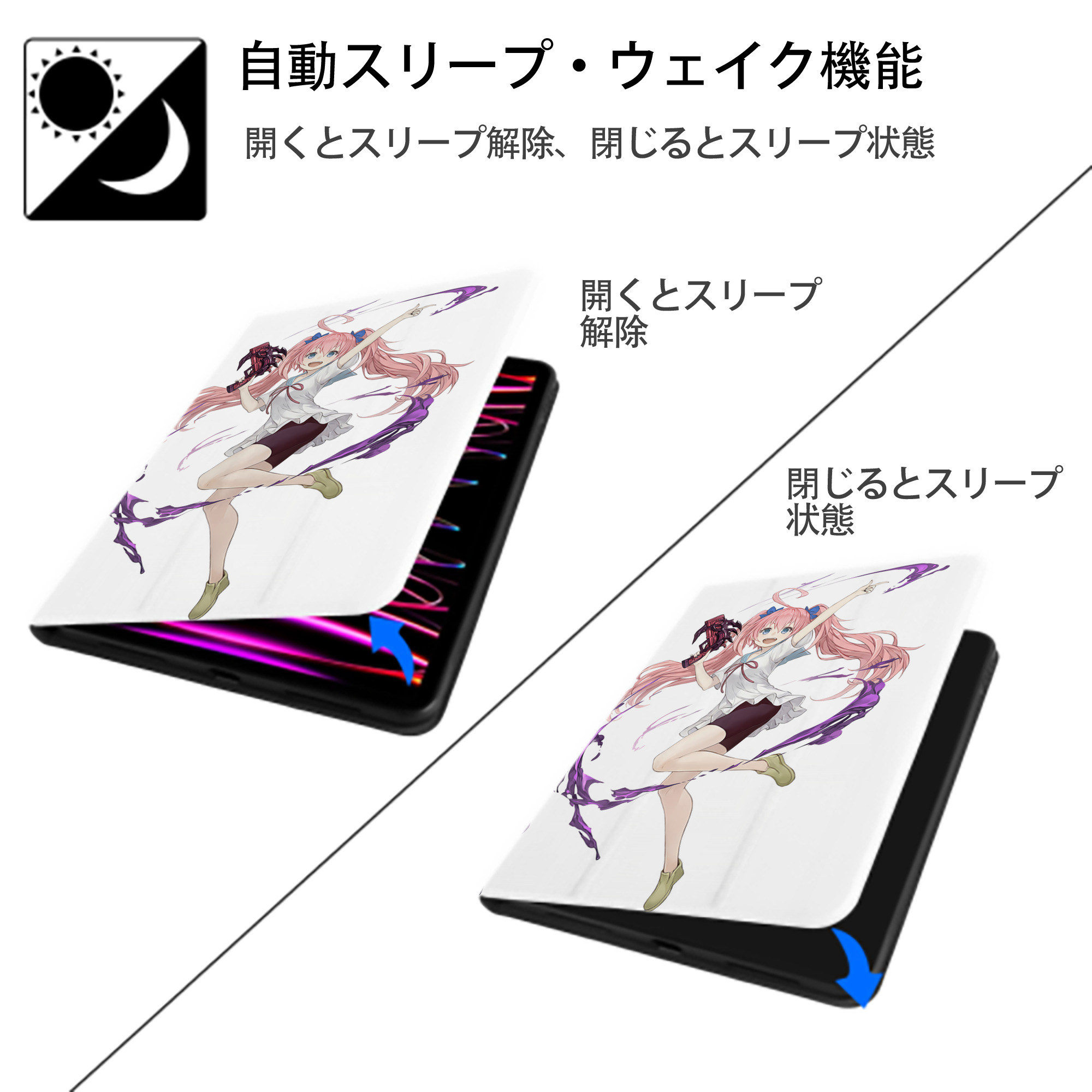 転スラ Regarding Reincarnated to Slime IPad ケース ペン収納付き 三つ折りスタンド PUレザー×シリコン 対応機種9.5/10.5/10.9インチ