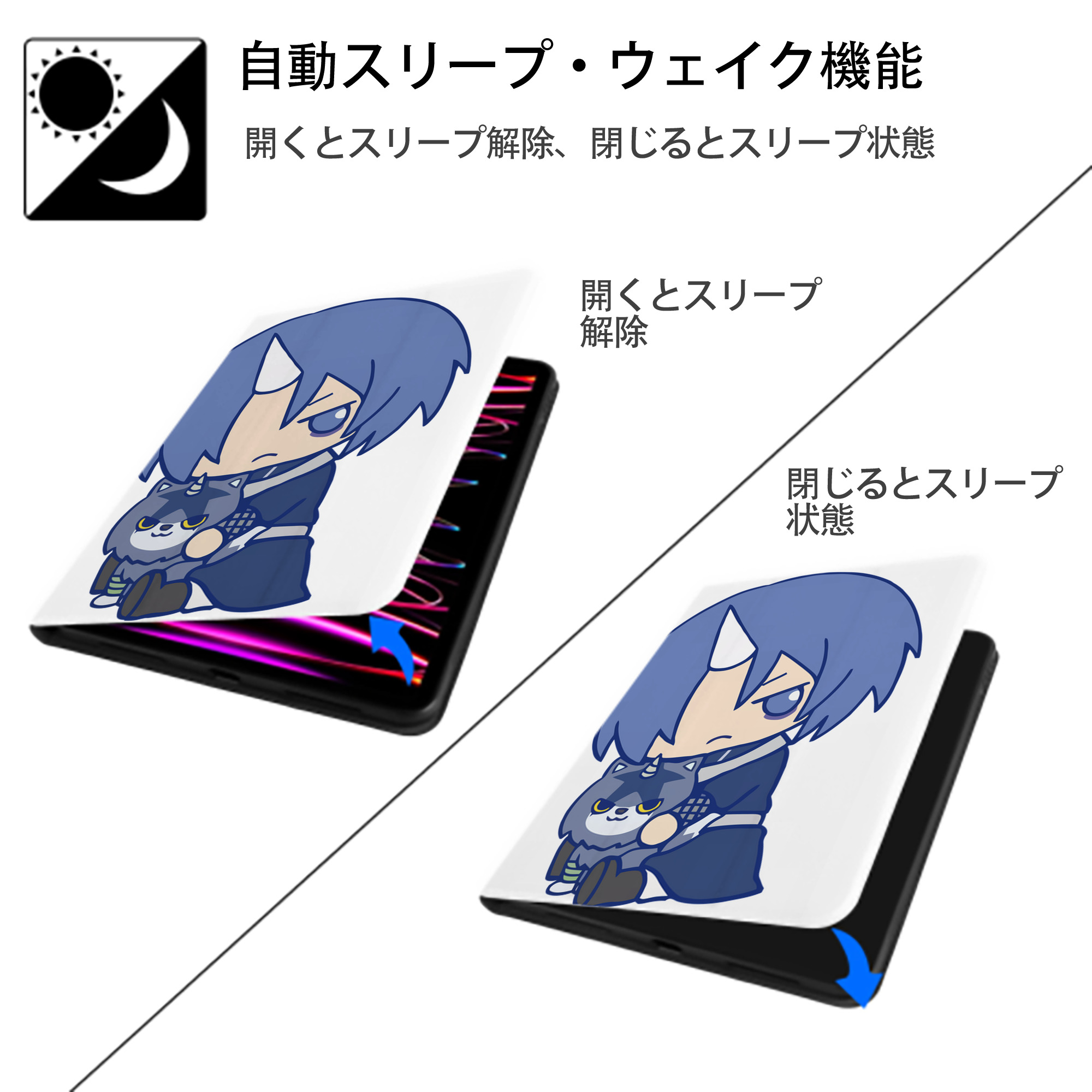 転スラ Regarding Reincarnated to Slime IPad ケース ペン収納付き 三つ折りスタンド PUレザー×シリコン 対応機種9.5/10.5/10.9インチ