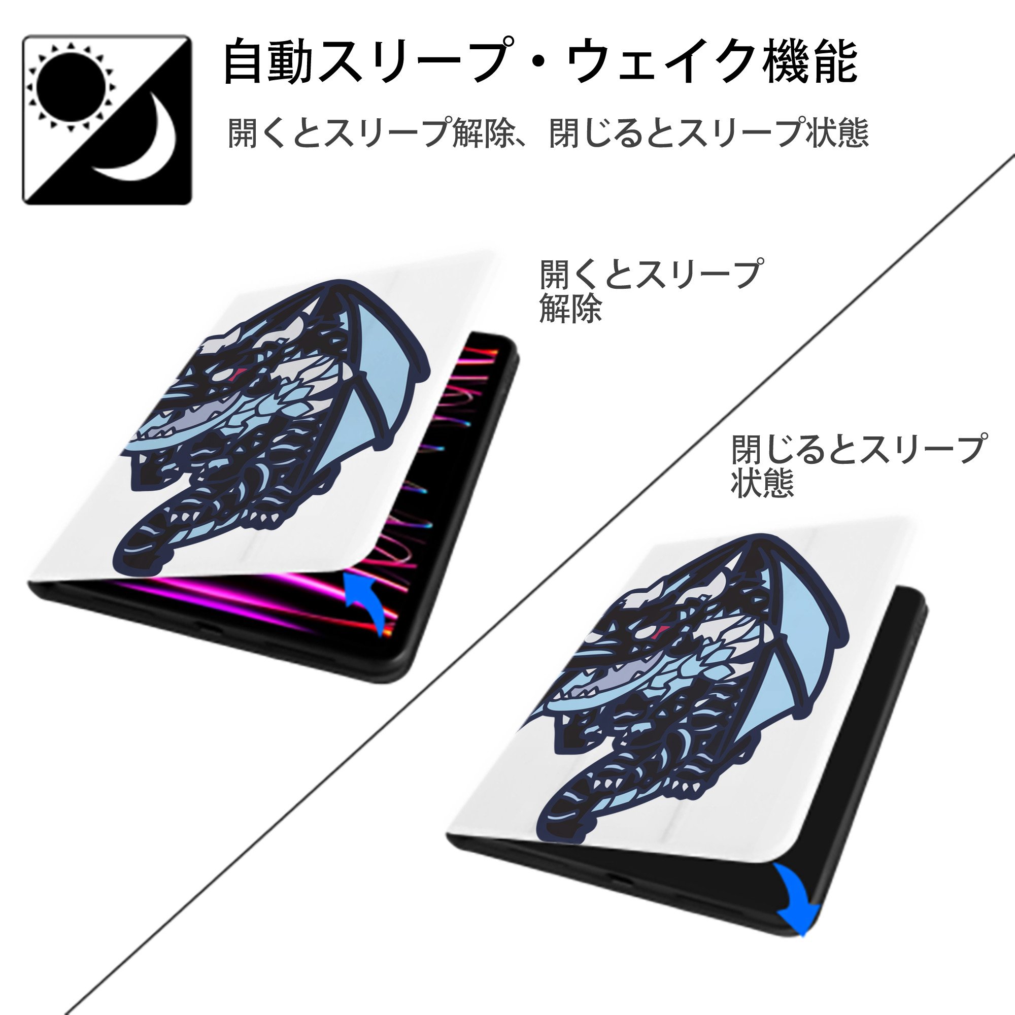 転スラ Regarding Reincarnated to Slime IPad ケース ペン収納付き 三つ折りスタンド PUレザー×シリコン 対応機種9.5/10.5/10.9インチ