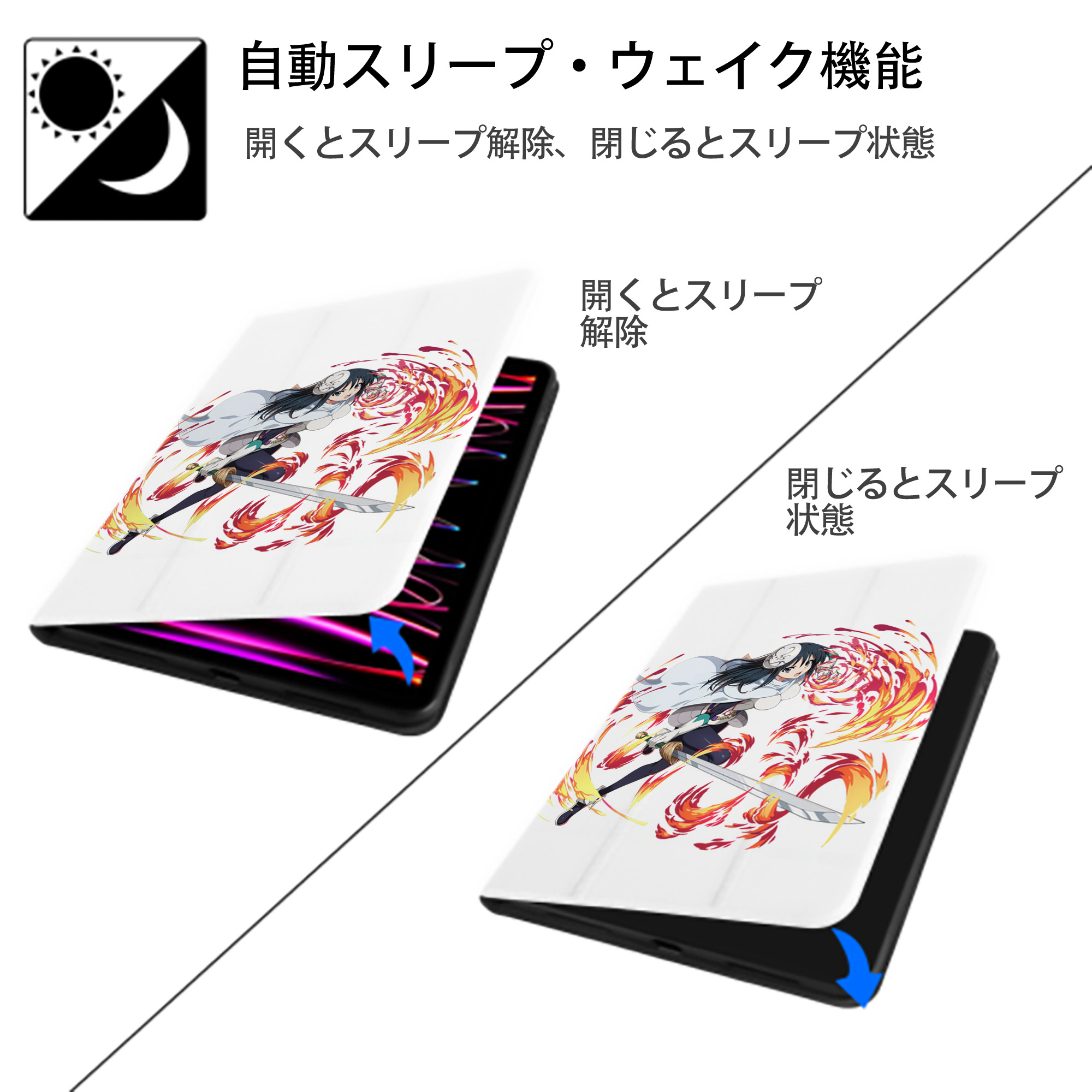 転スラ Regarding Reincarnated to Slime IPad ケース ペン収納付き 三つ折りスタンド PUレザー×シリコン 対応機種9.5/10.5/10.9インチ