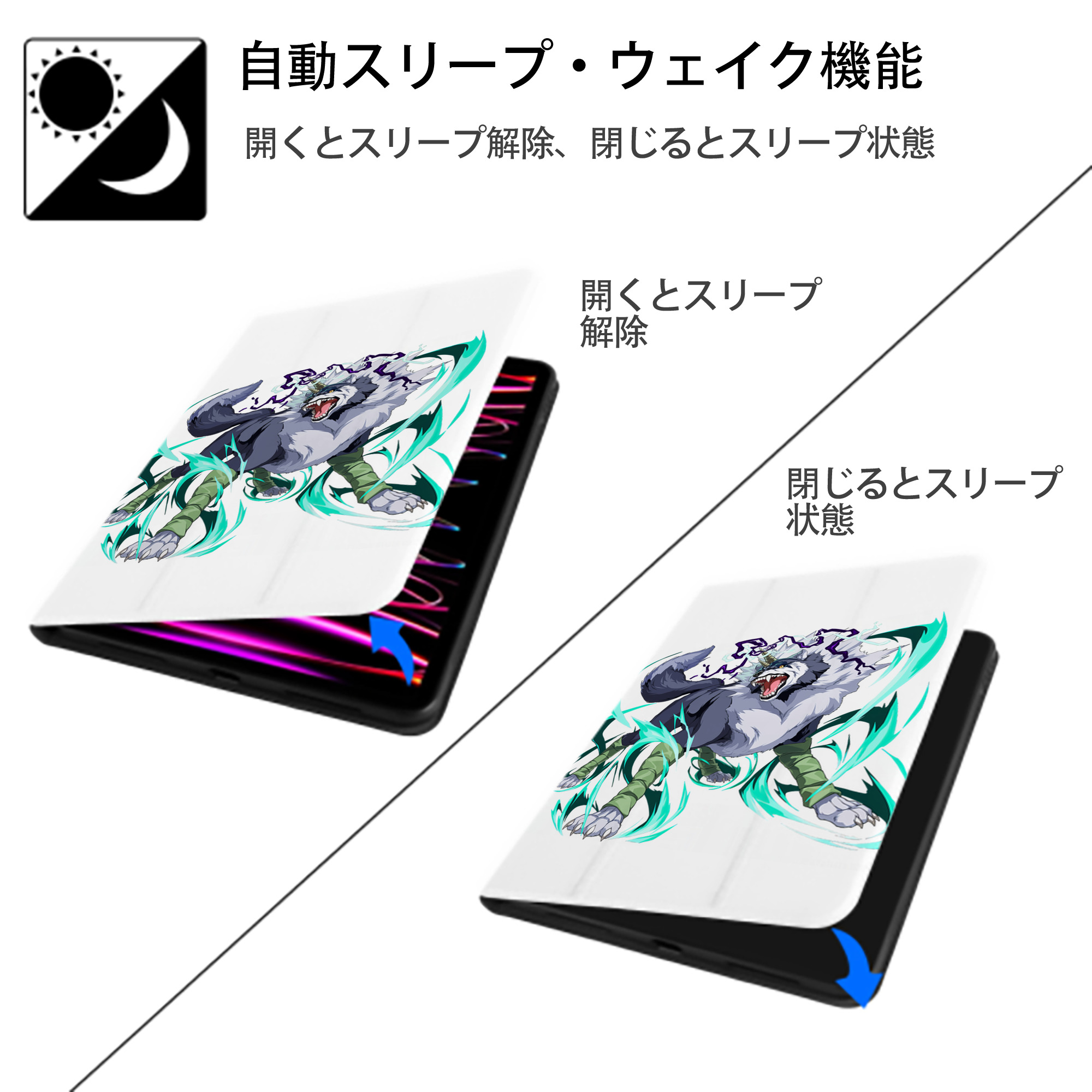 転スラ Regarding Reincarnated to Slime IPad ケース ペン収納付き 三つ折りスタンド PUレザー×シリコン 対応機種9.5/10.5/10.9インチ