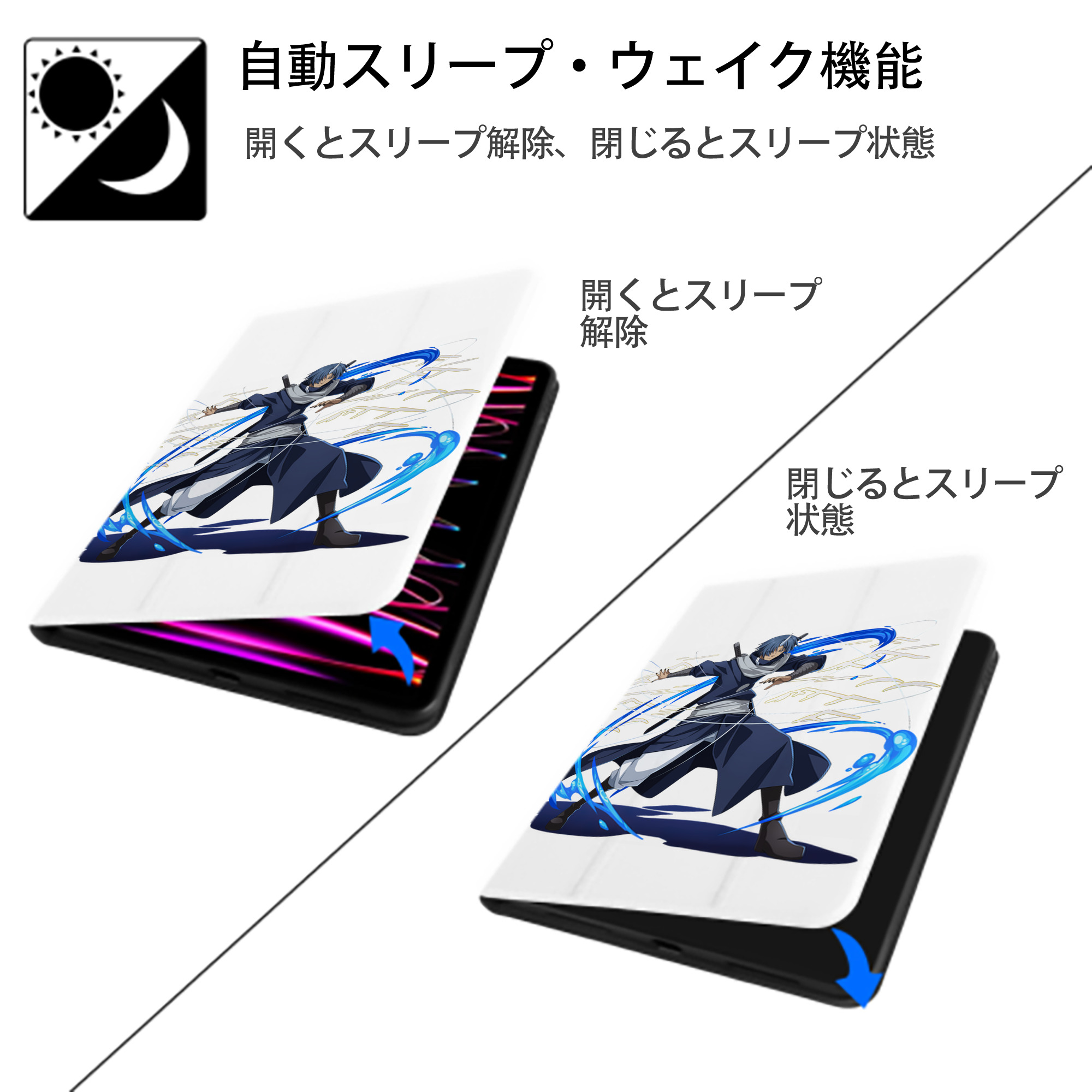 転スラ Regarding Reincarnated to Slime IPad ケース ペン収納付き 三つ折りスタンド PUレザー×シリコン 対応機種9.5/10.5/10.9インチ