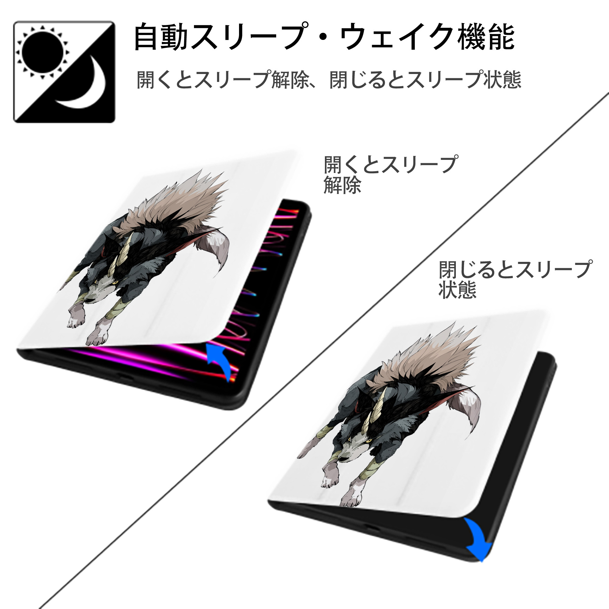 転スラ Regarding Reincarnated to Slime IPad ケース ペン収納付き 三つ折りスタンド PUレザー×シリコン 対応機種9.5/10.5/10.9インチ