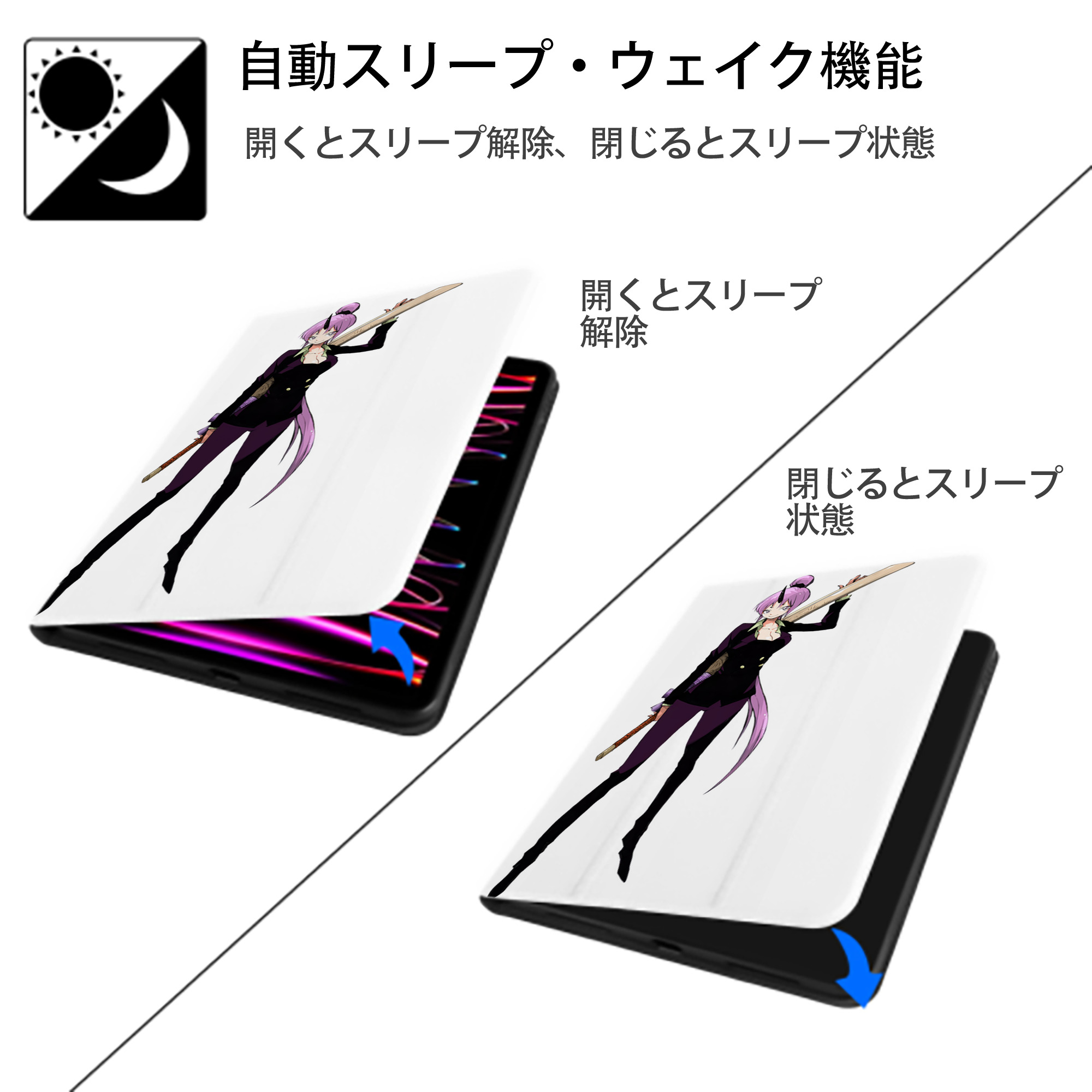 転スラ Regarding Reincarnated to Slime IPad ケース ペン収納付き 三つ折りスタンド PUレザー×シリコン 対応機種9.5/10.5/10.9インチ