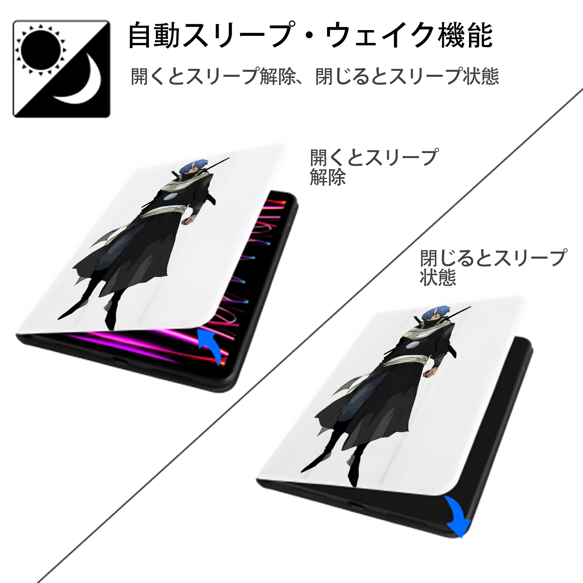 転スラ Regarding Reincarnated to Slime IPad ケース ペン収納付き 三つ折りスタンド PUレザー×シリコン 対応機種9.5/10.5/10.9インチ