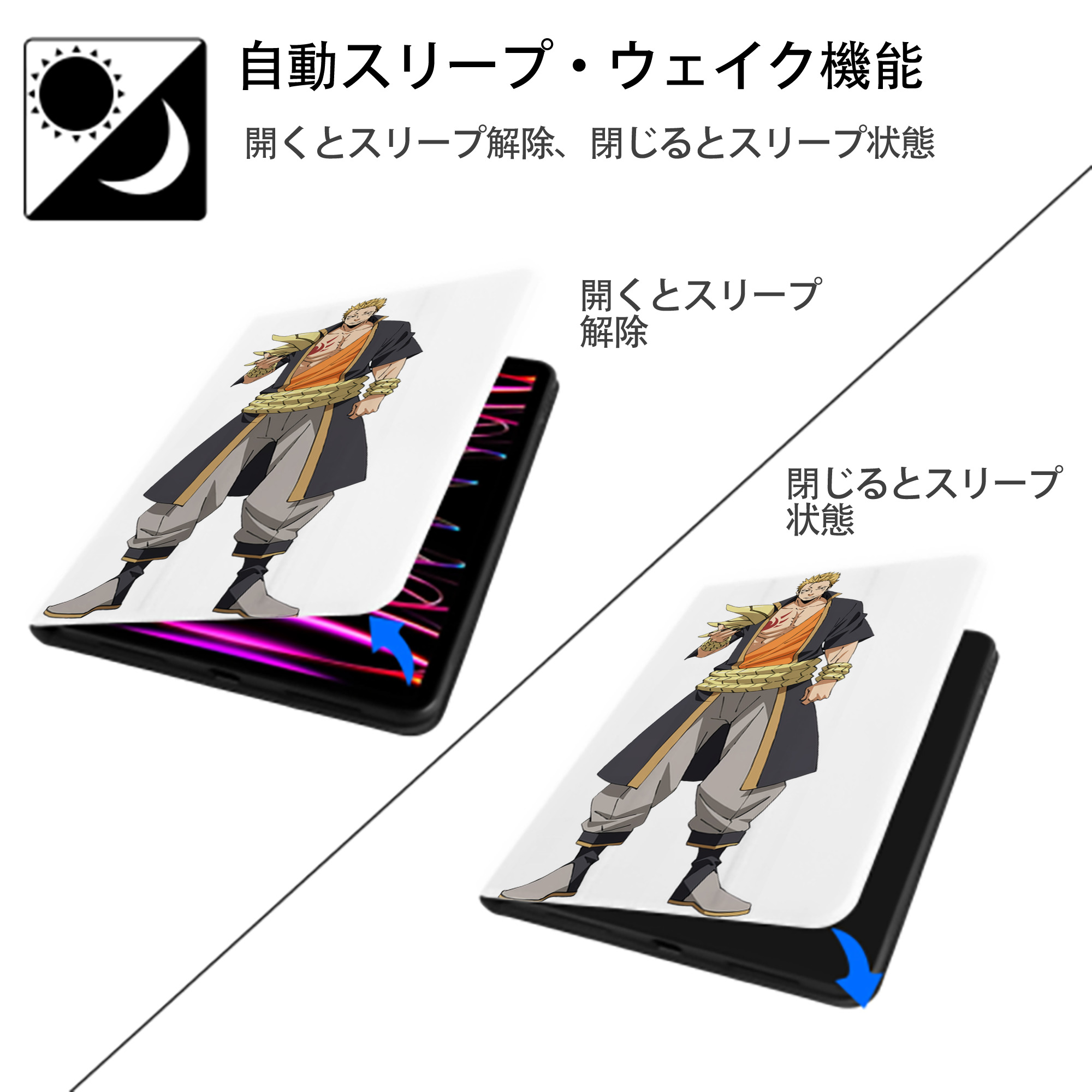 転スラ Regarding Reincarnated to Slime IPad ケース ペン収納付き 三つ折りスタンド PUレザー×シリコン 対応機種9.5/10.5/10.9インチ