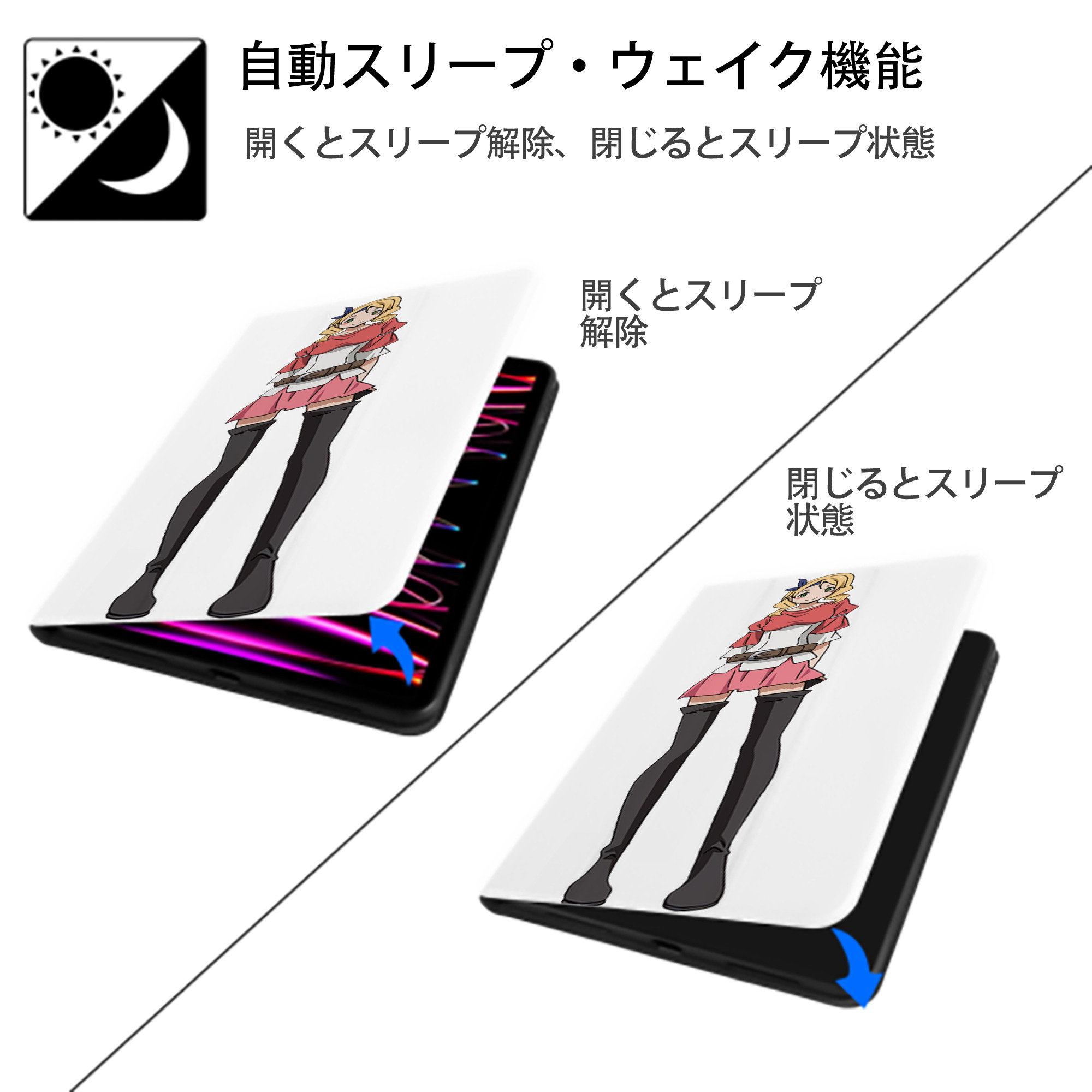 転スラ Regarding Reincarnated to Slime IPad ケース ペン収納付き 三つ折りスタンド PUレザー×シリコン 対応機種9.5/10.5/10.9インチ