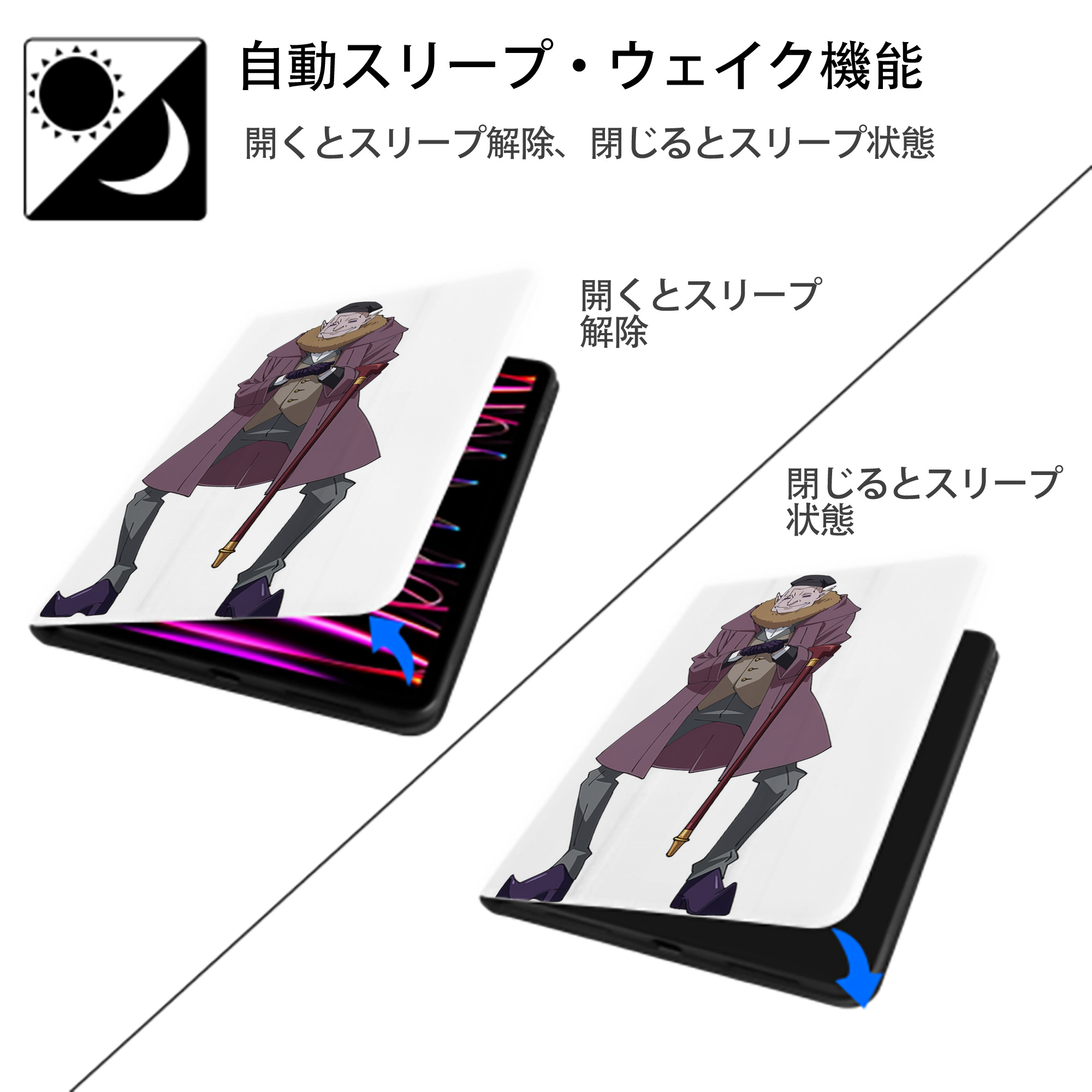 転スラ Regarding Reincarnated to Slime IPad ケース ペン収納付き 三つ折りスタンド PUレザー×シリコン 対応機種9.5/10.5/10.9インチ
